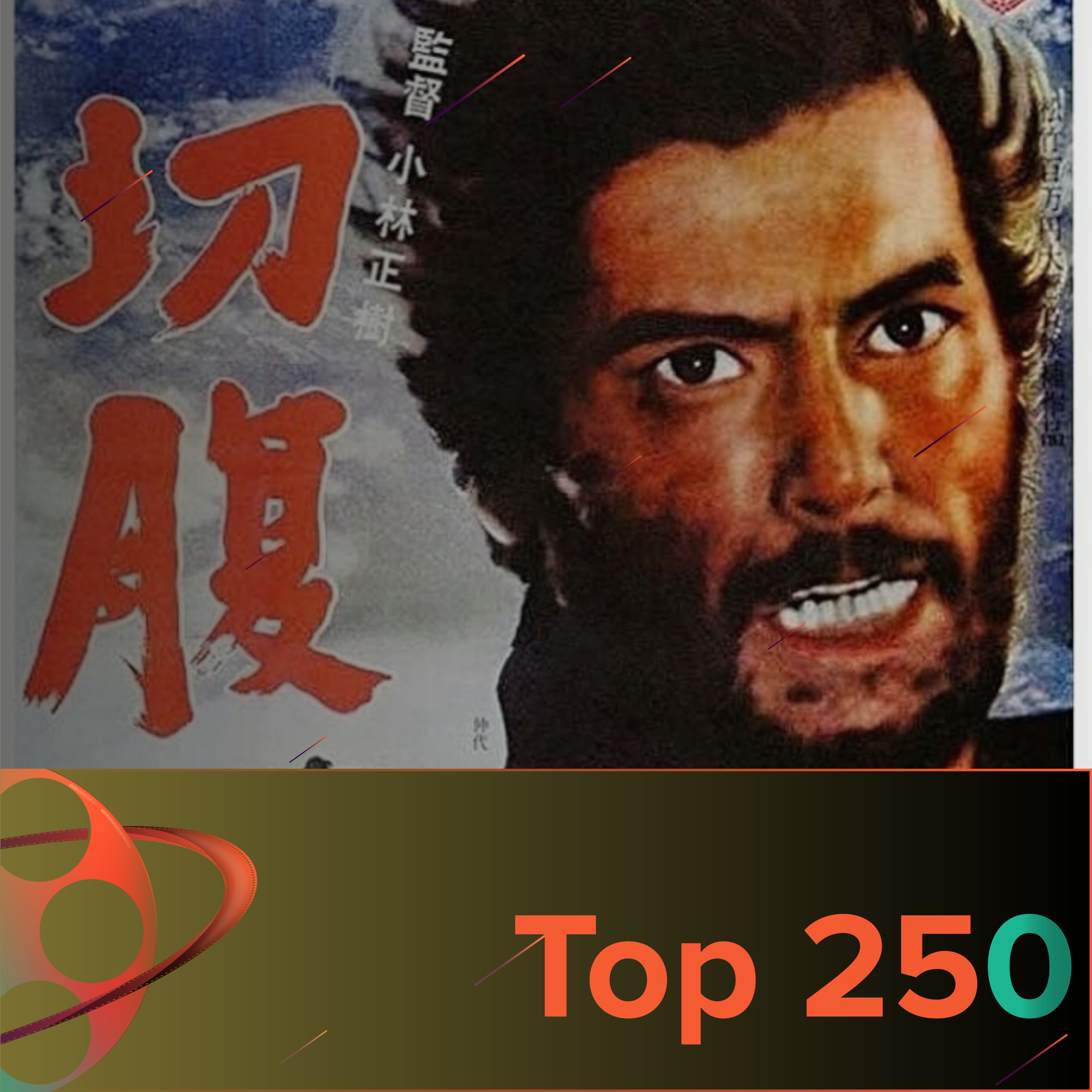 Top 250 Episode 34 - Harakiri episode artwork