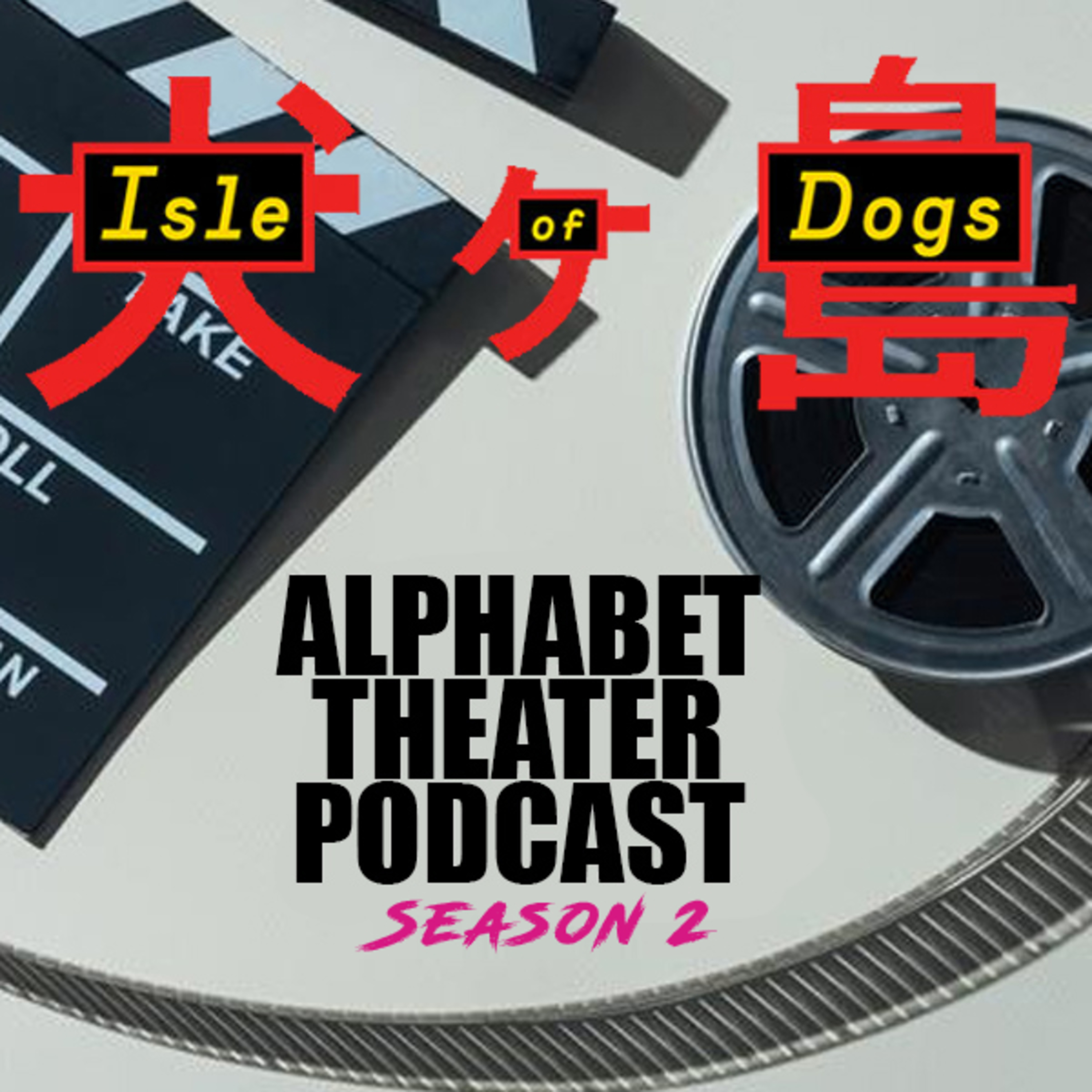 Episode 34 - Isle of Dogs episode artwork