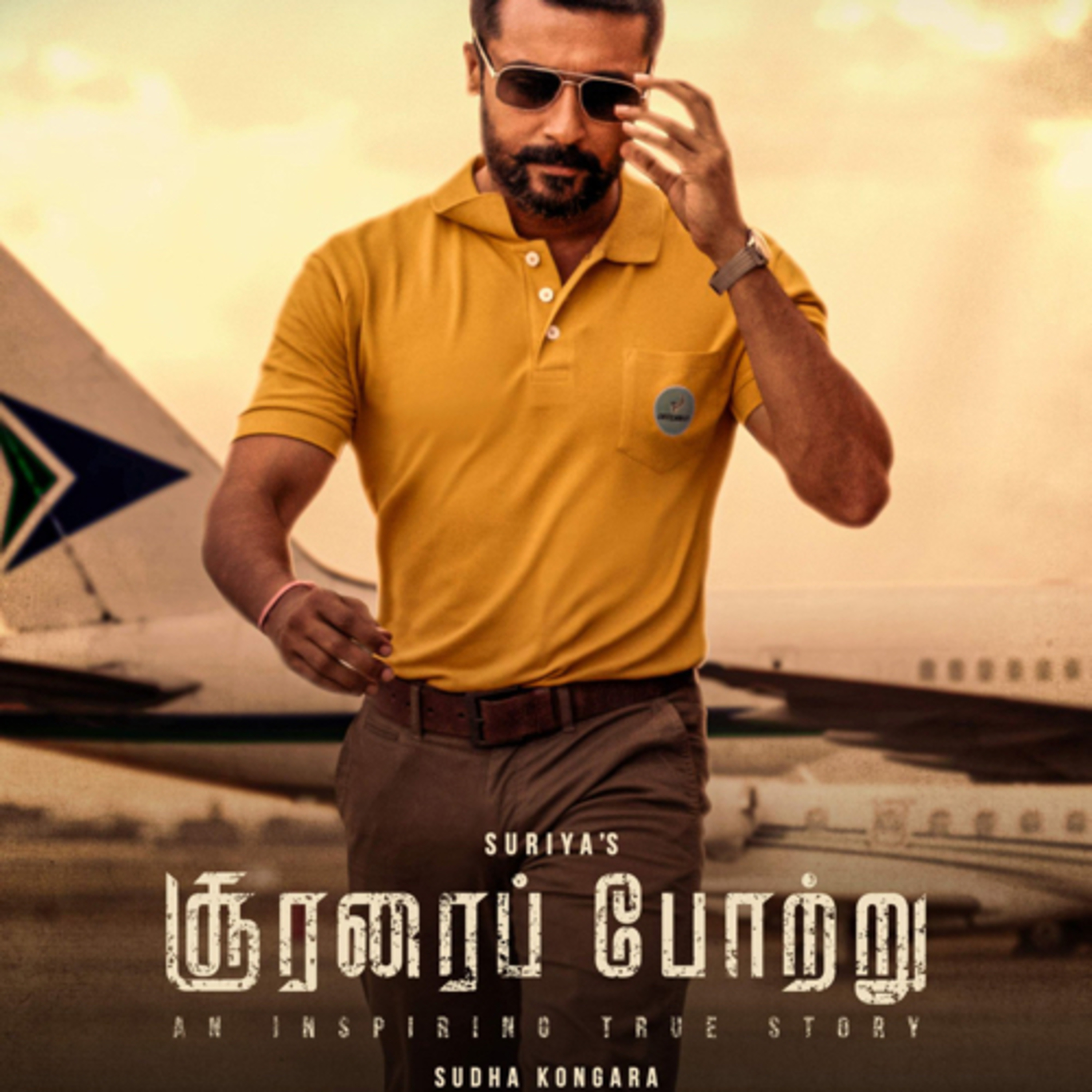 VR Podcast - Tamil ©️™️