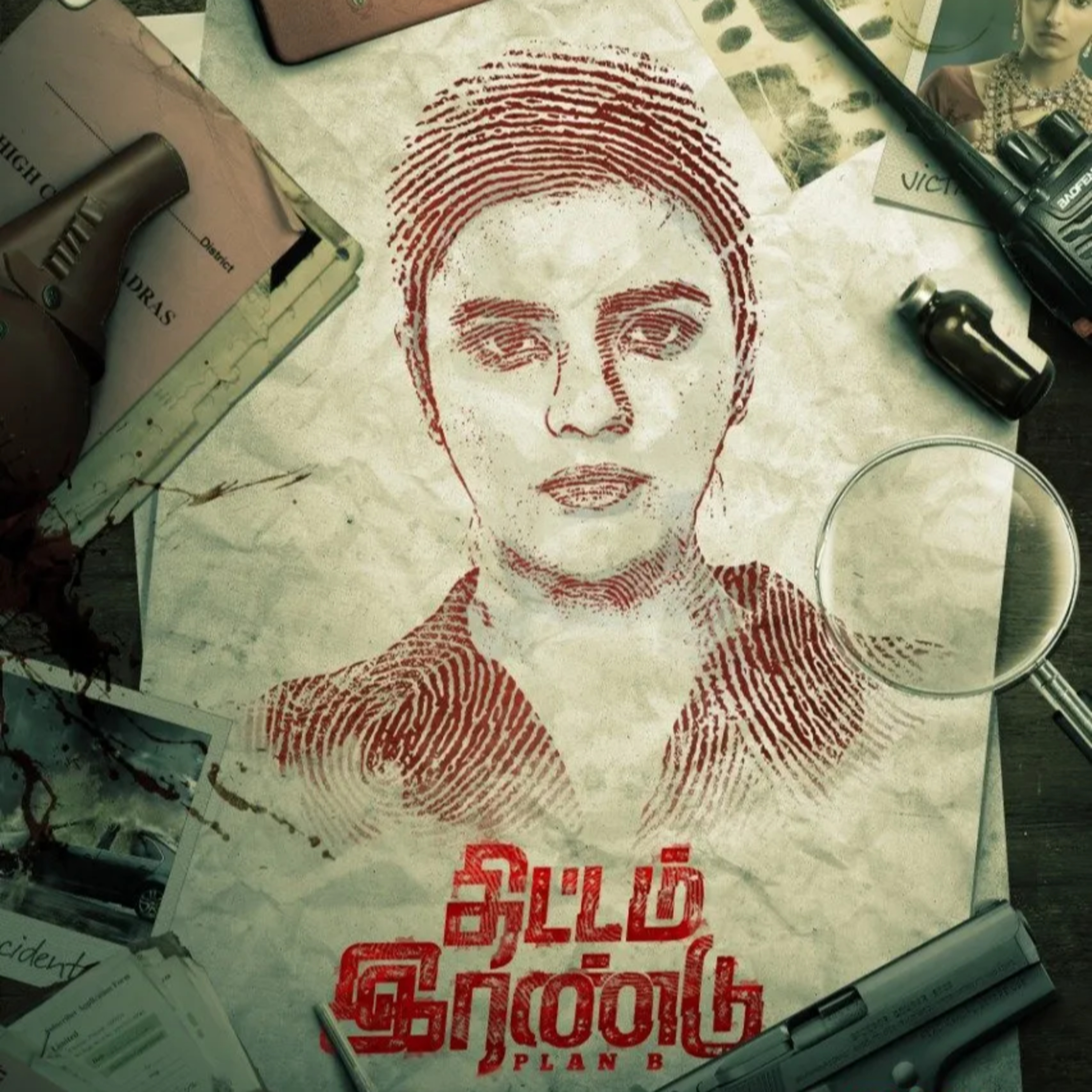 VR Podcast - Tamil ©️™️