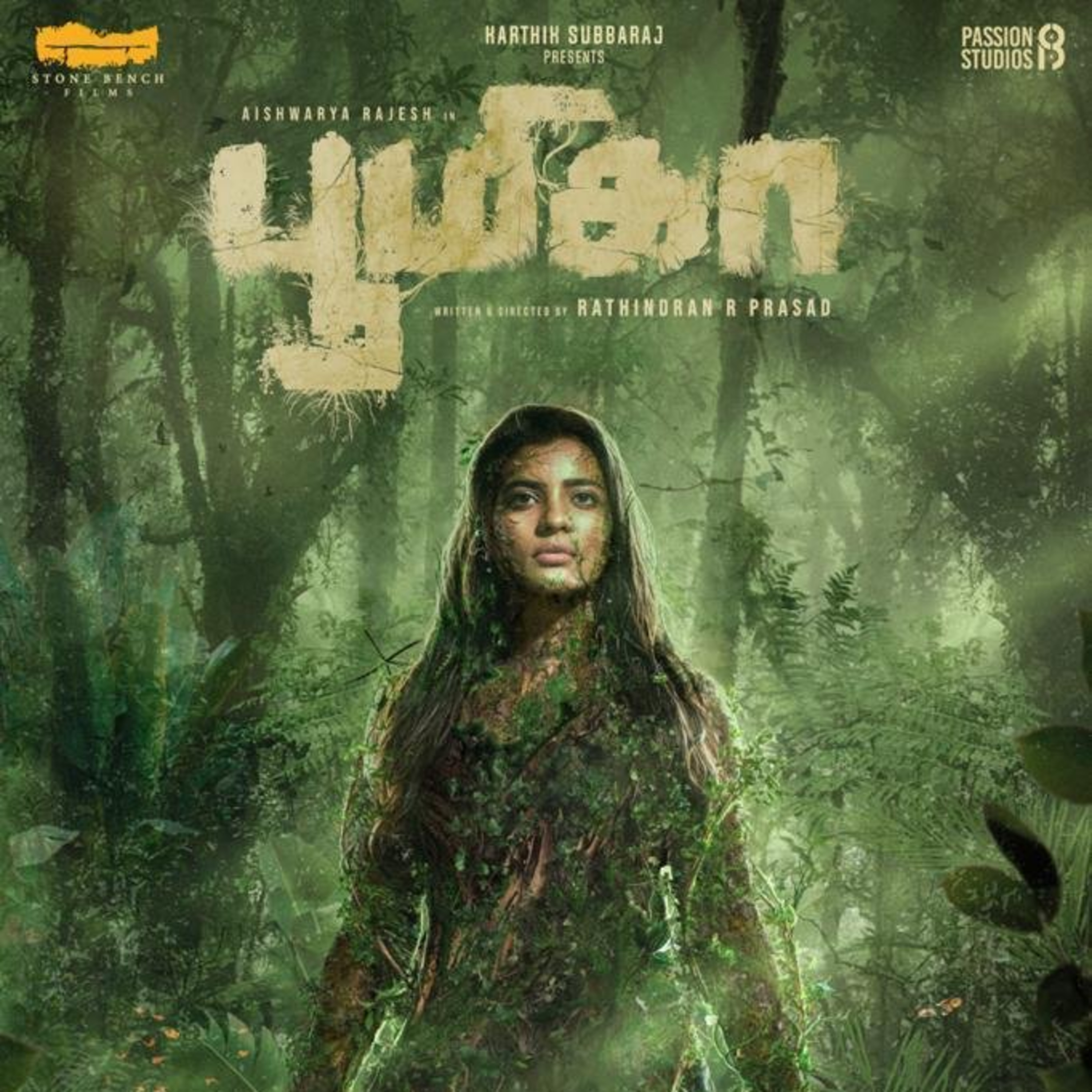 VR Podcast - Tamil ©️™️