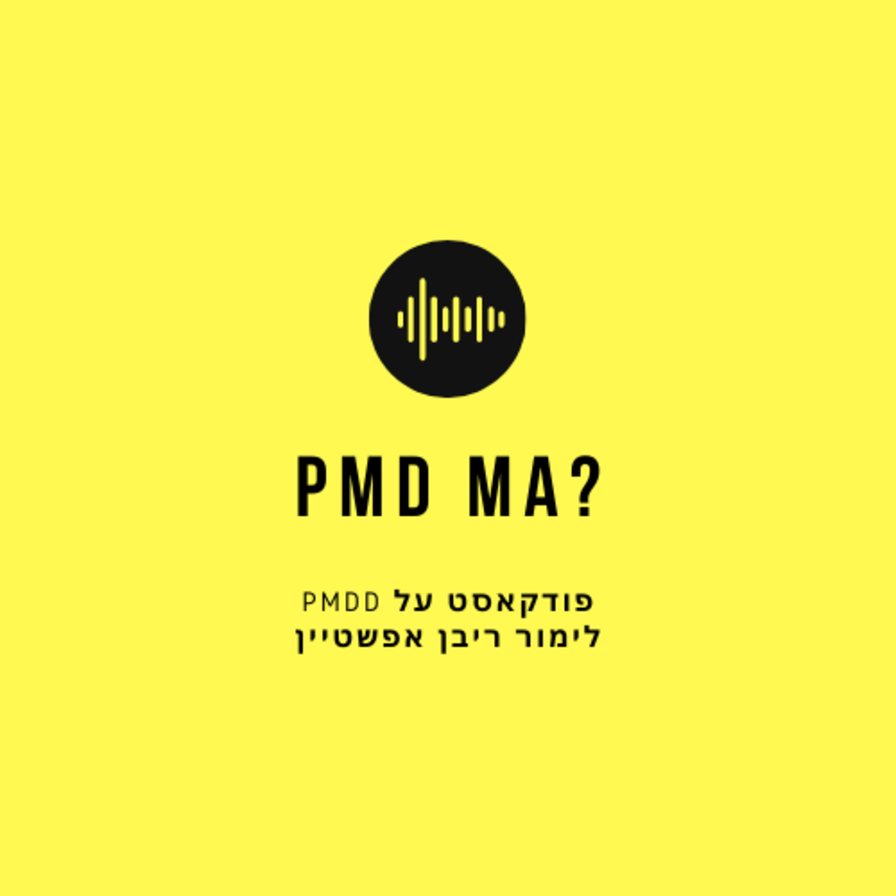 PMD MA