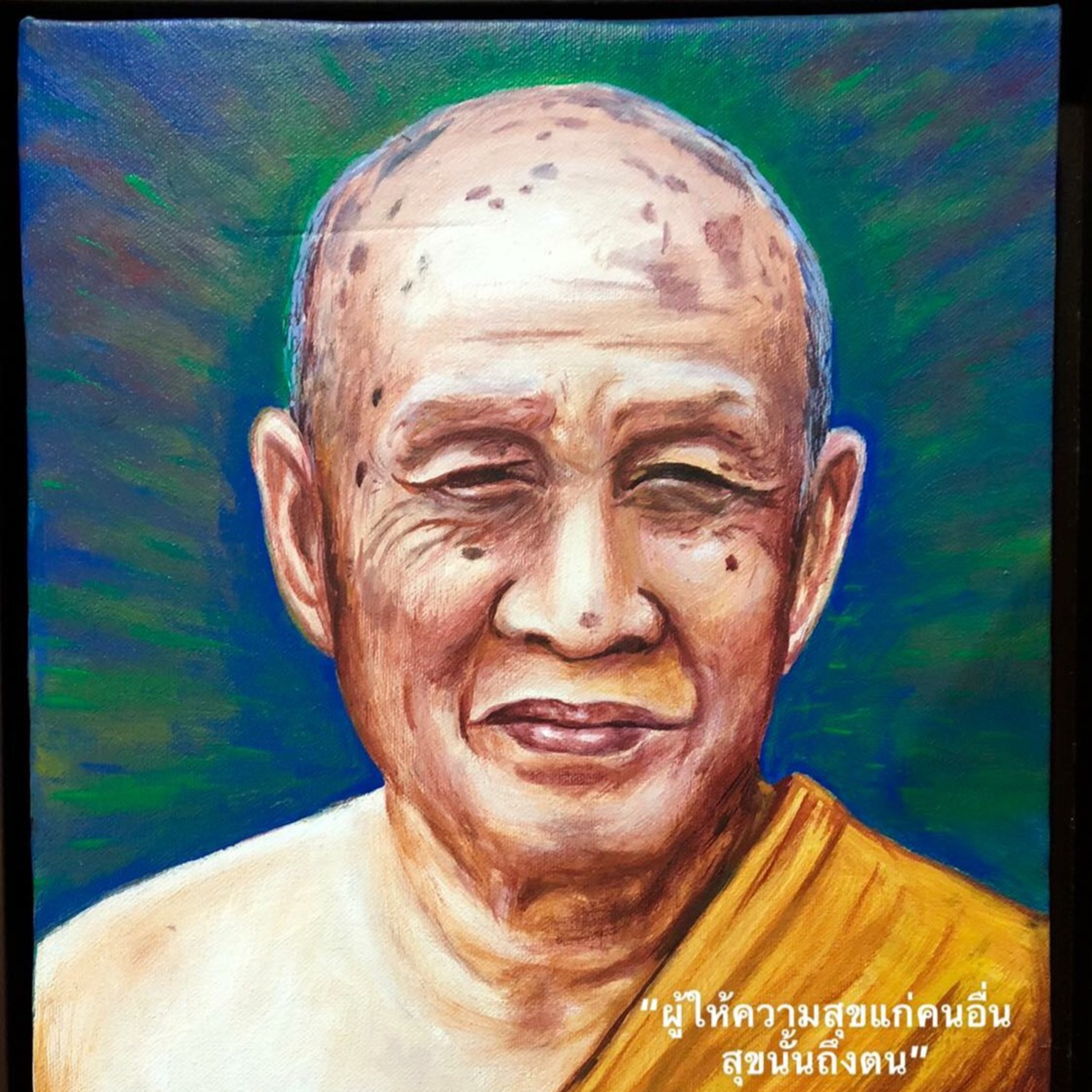 สมบัติแห่งความภาคภูมิ episode artwork