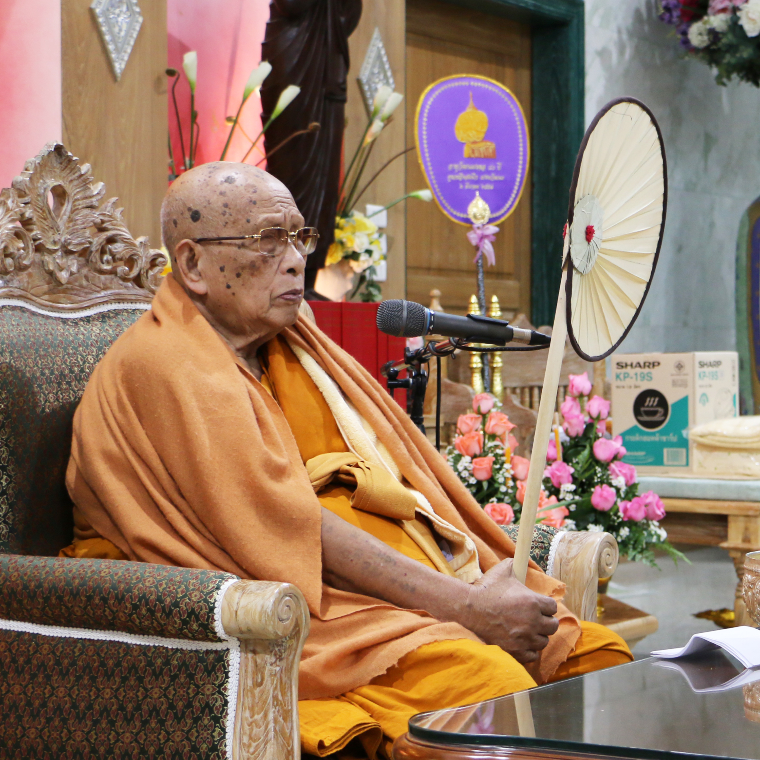 สมณธรรม episode artwork