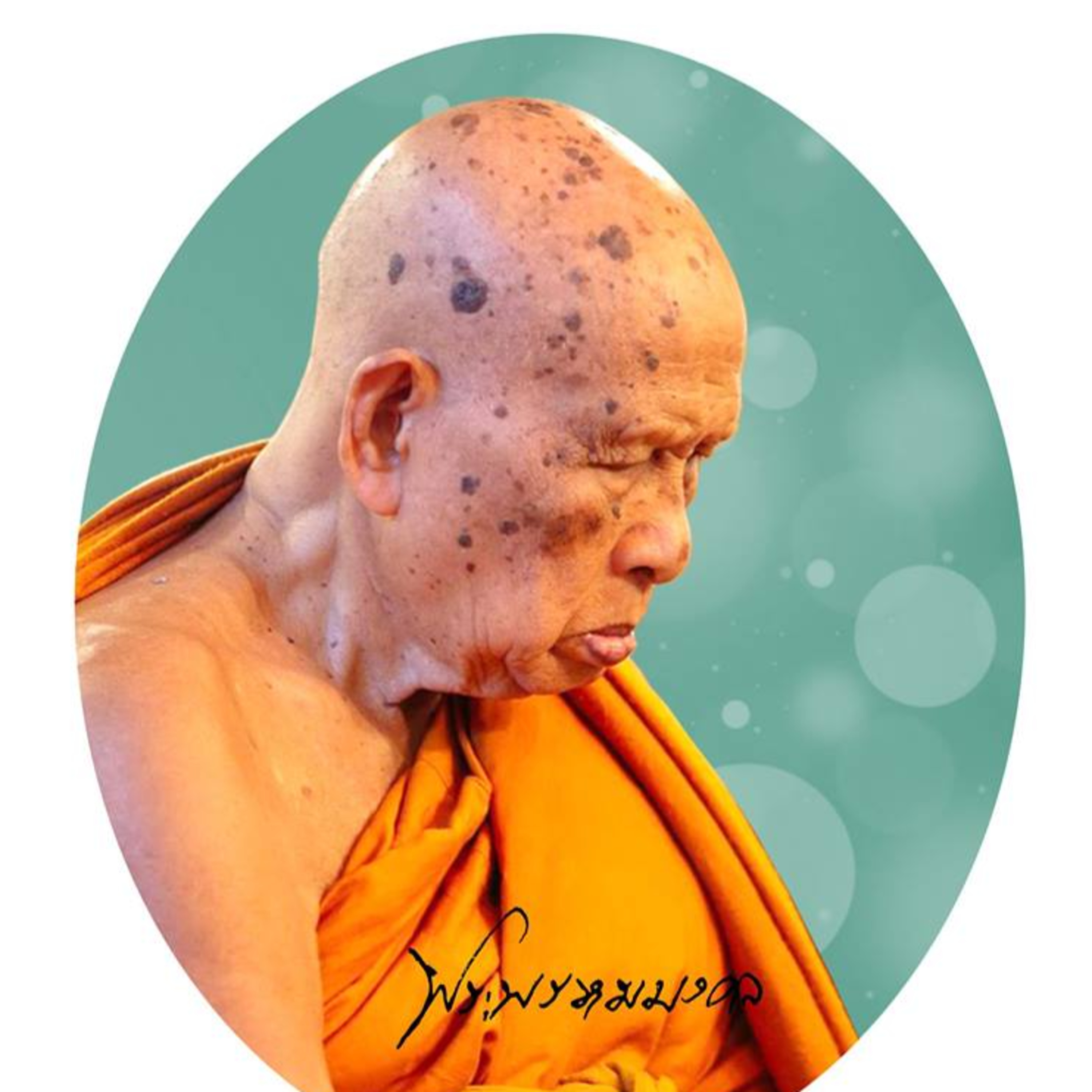 ยอดแห่งพระไตรปิฏก episode artwork