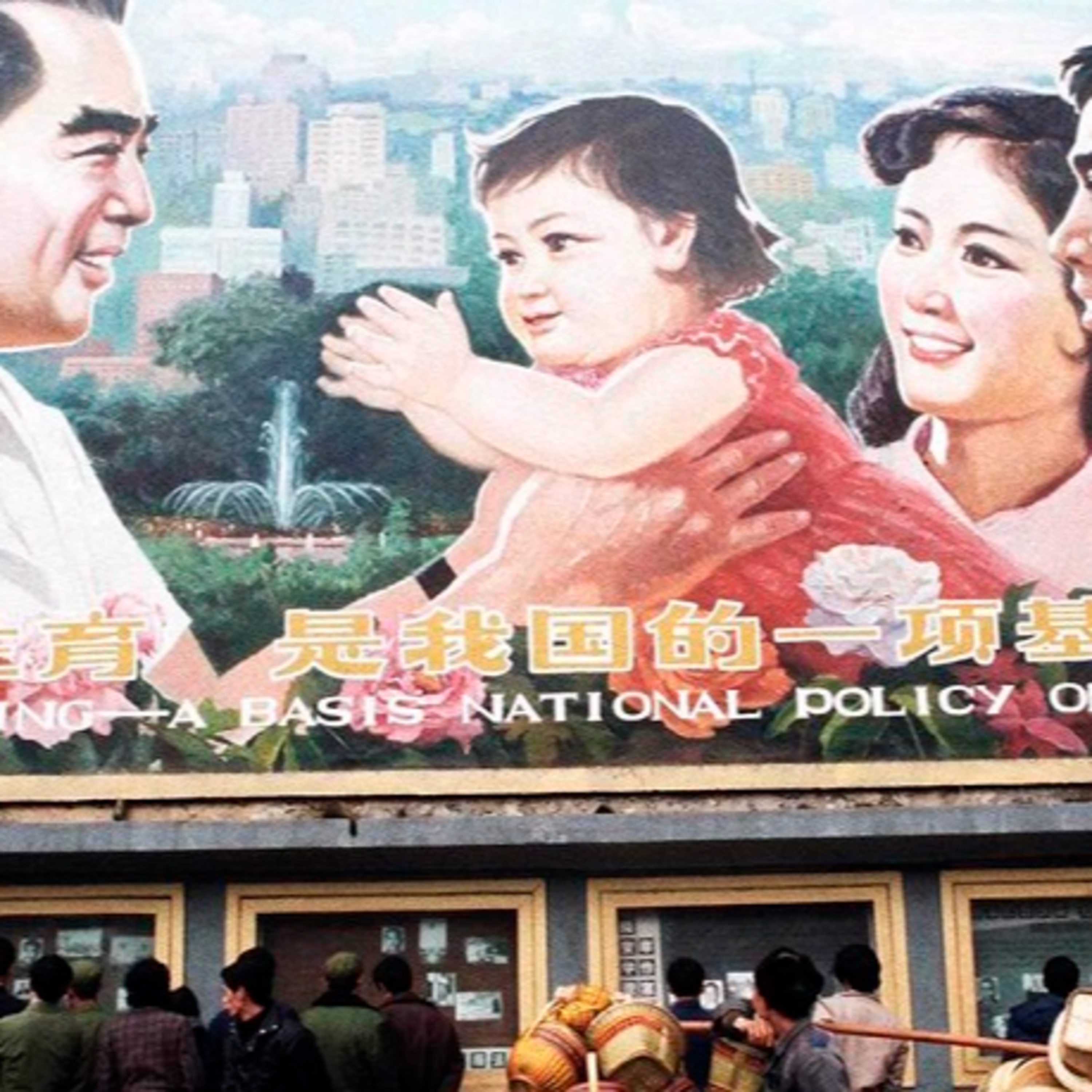 Các nguyên tắc kinh tế đằng sau thành công và thất bại của ĐCSTQ episode artwork