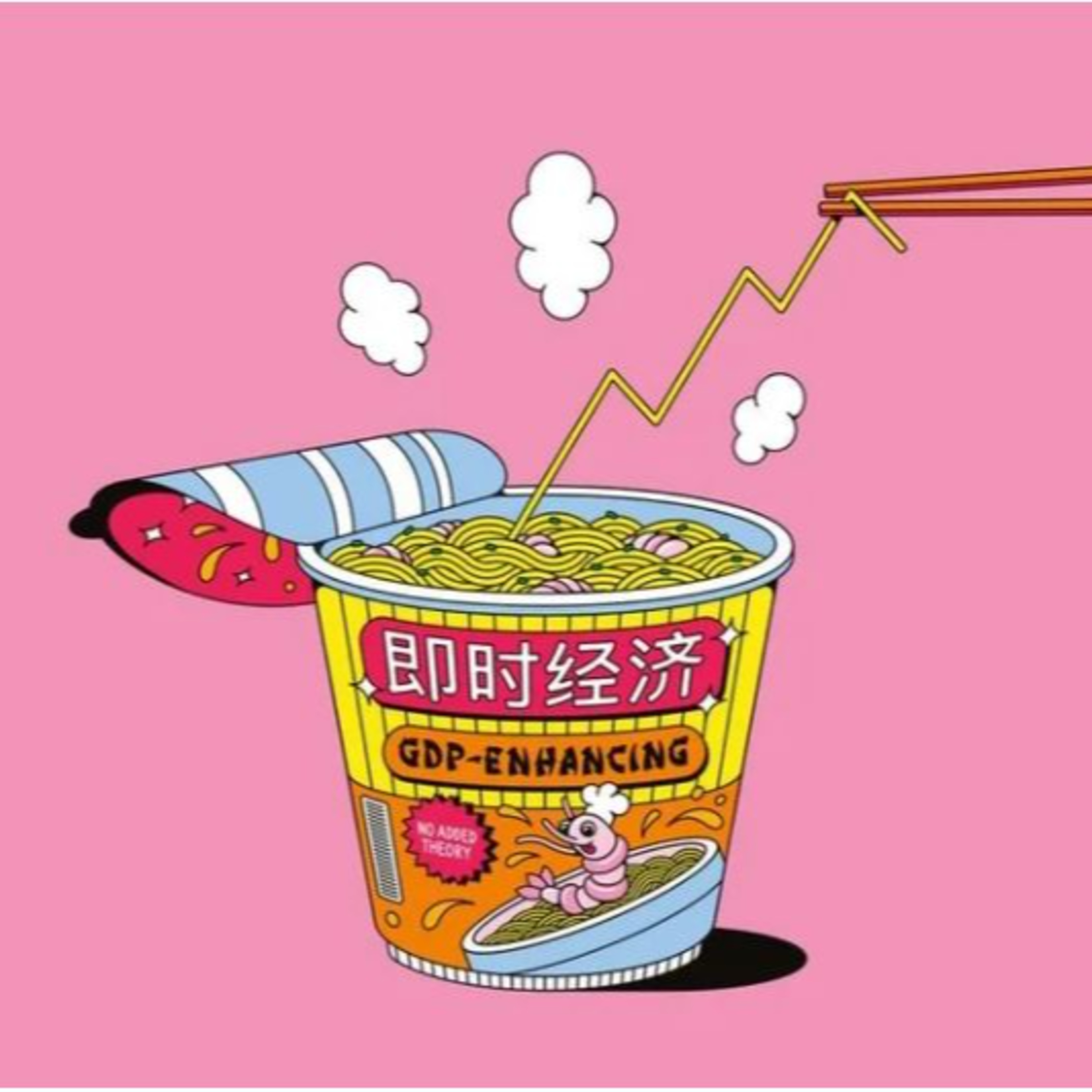 Dữ liệu thời gian thực sẽ biến đổi chính sách kinh tế vĩ mô? episode artwork