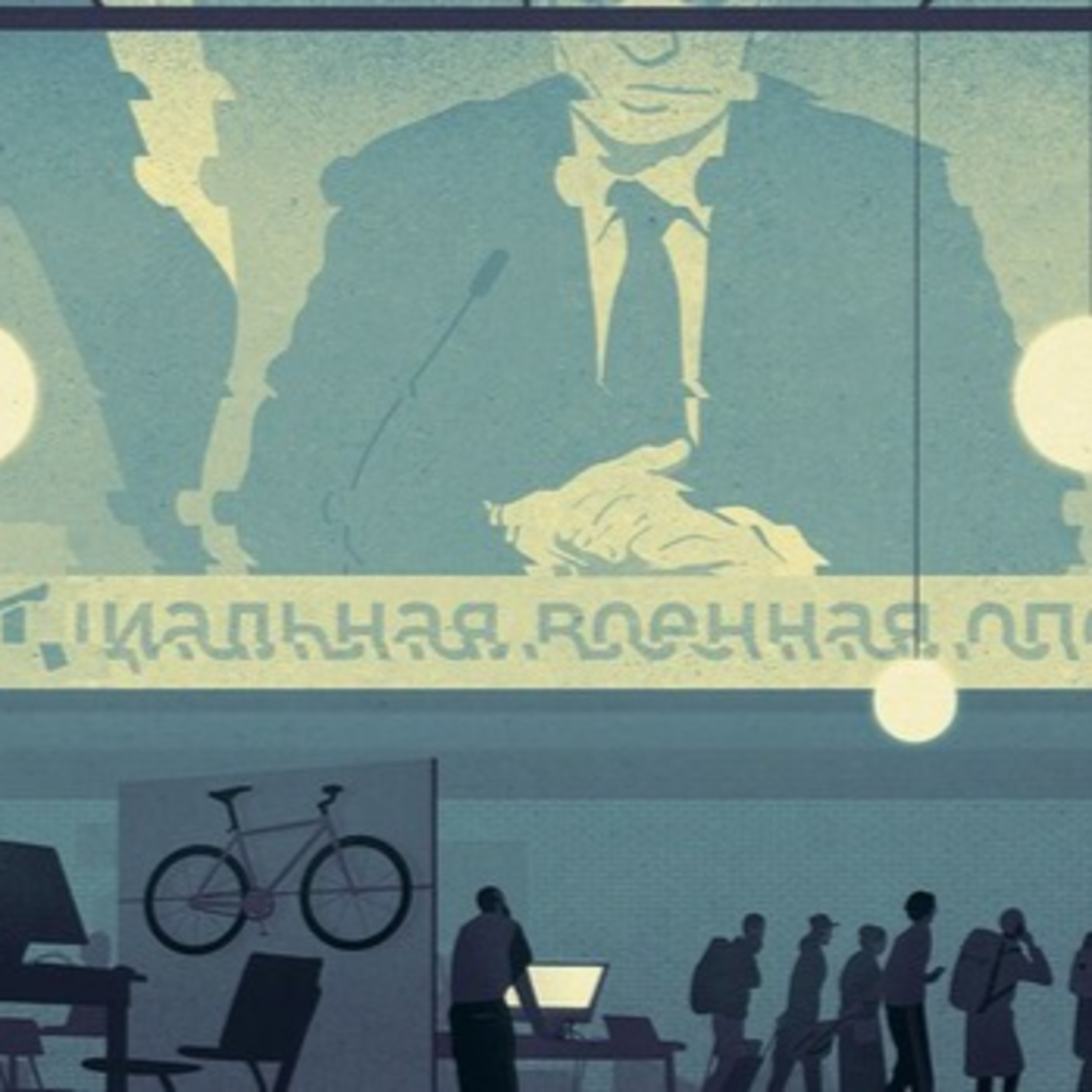 Cuộc di cư khổng lồ của tầng lớp trí thức Nga episode artwork