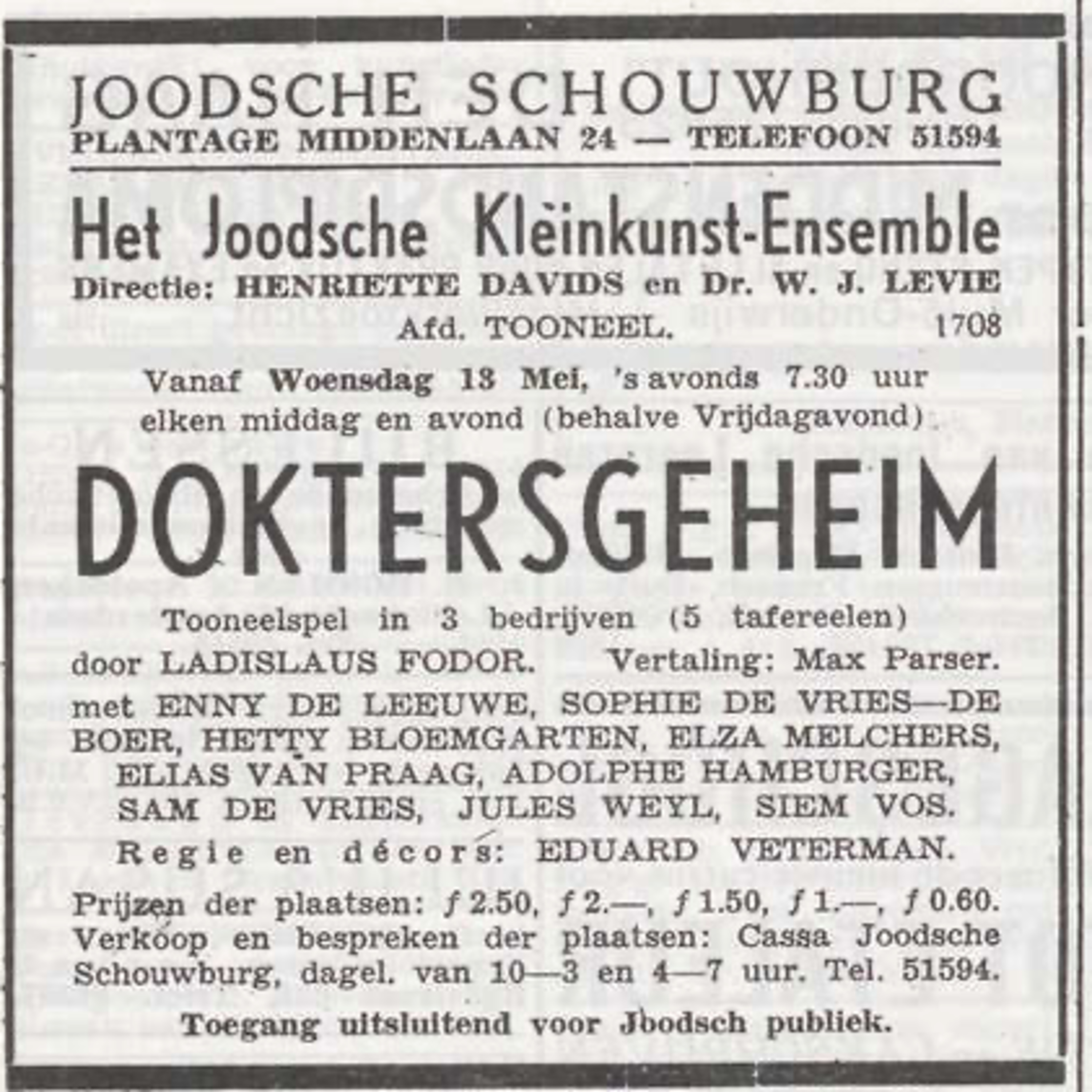 Een audiowandeling door de Amsterdamse Rivierenbuurt (1933 - 1945)