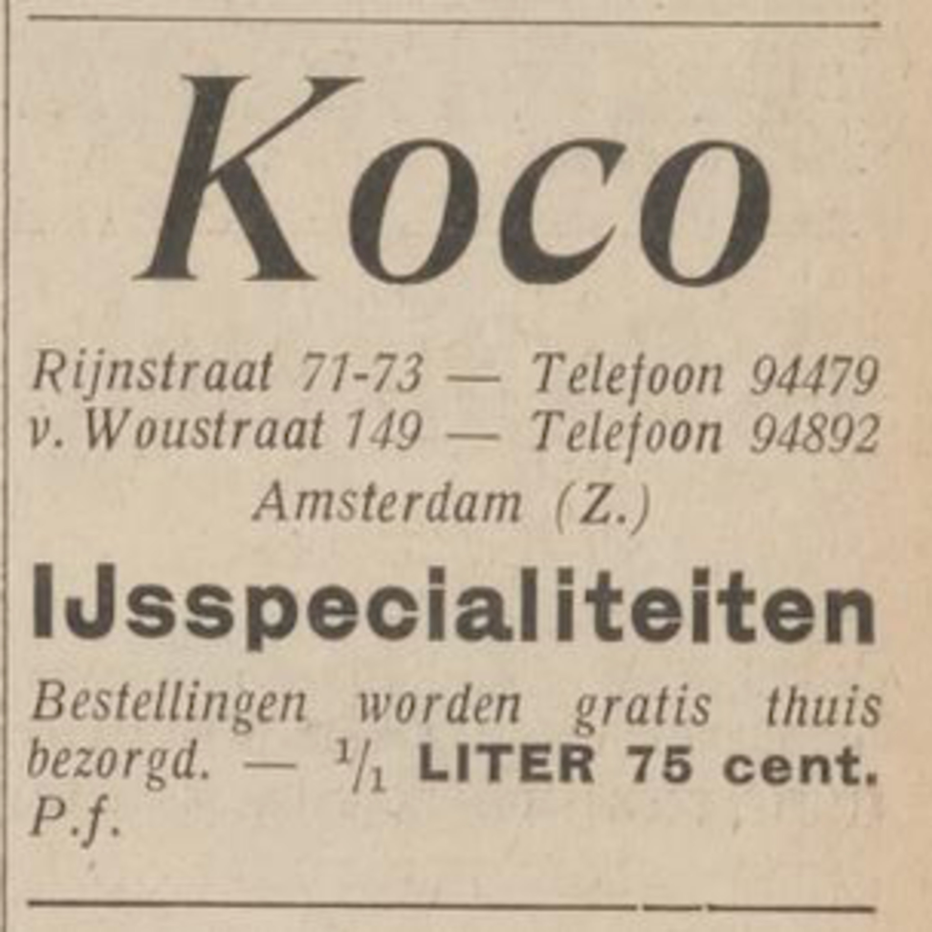 Een audiowandeling door de Amsterdamse Rivierenbuurt (1933 - 1945)