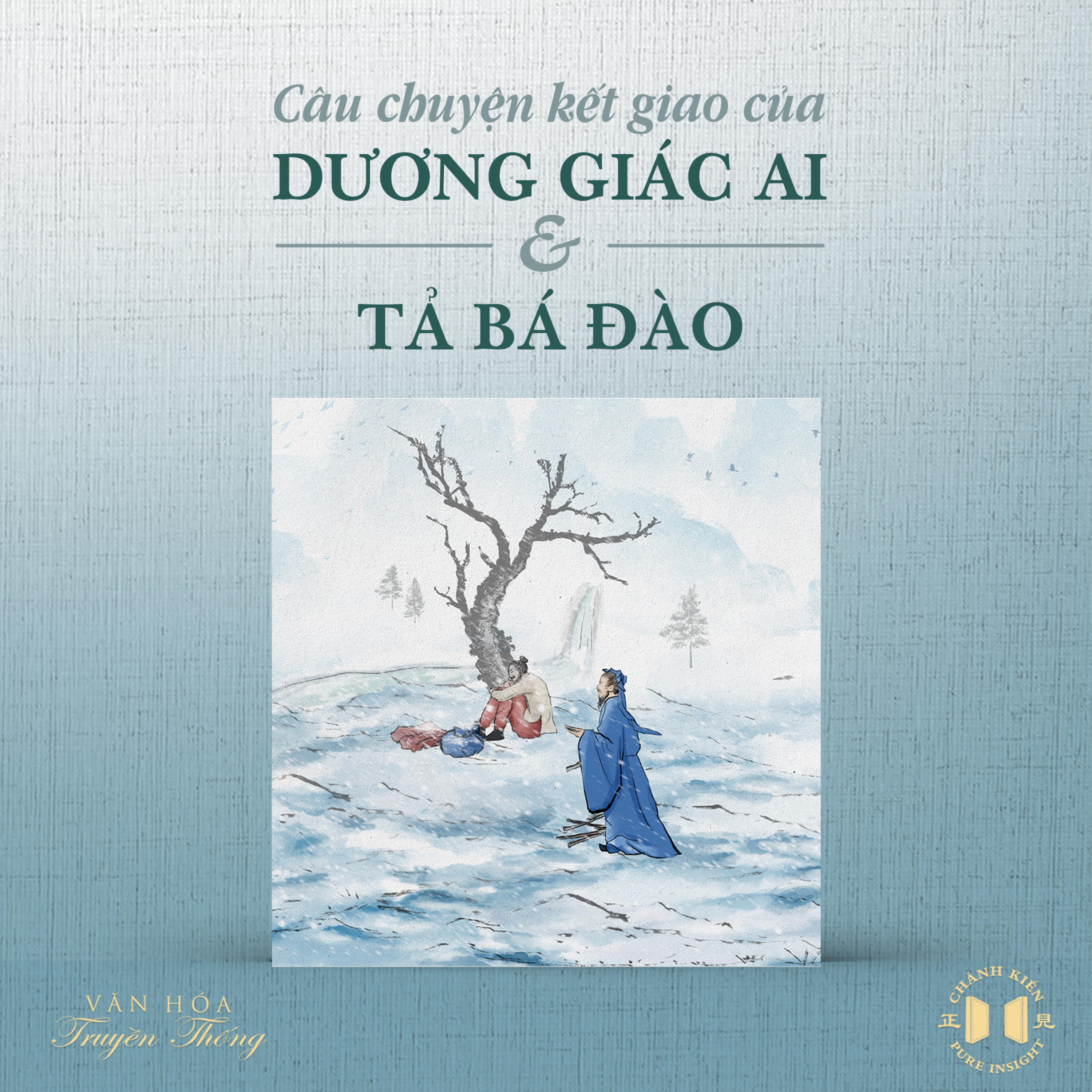 #18 Câu chuyện kết giao của Dương Giác Ai và Tả Bá Đào | Văn hóa truyền thống episode artwork