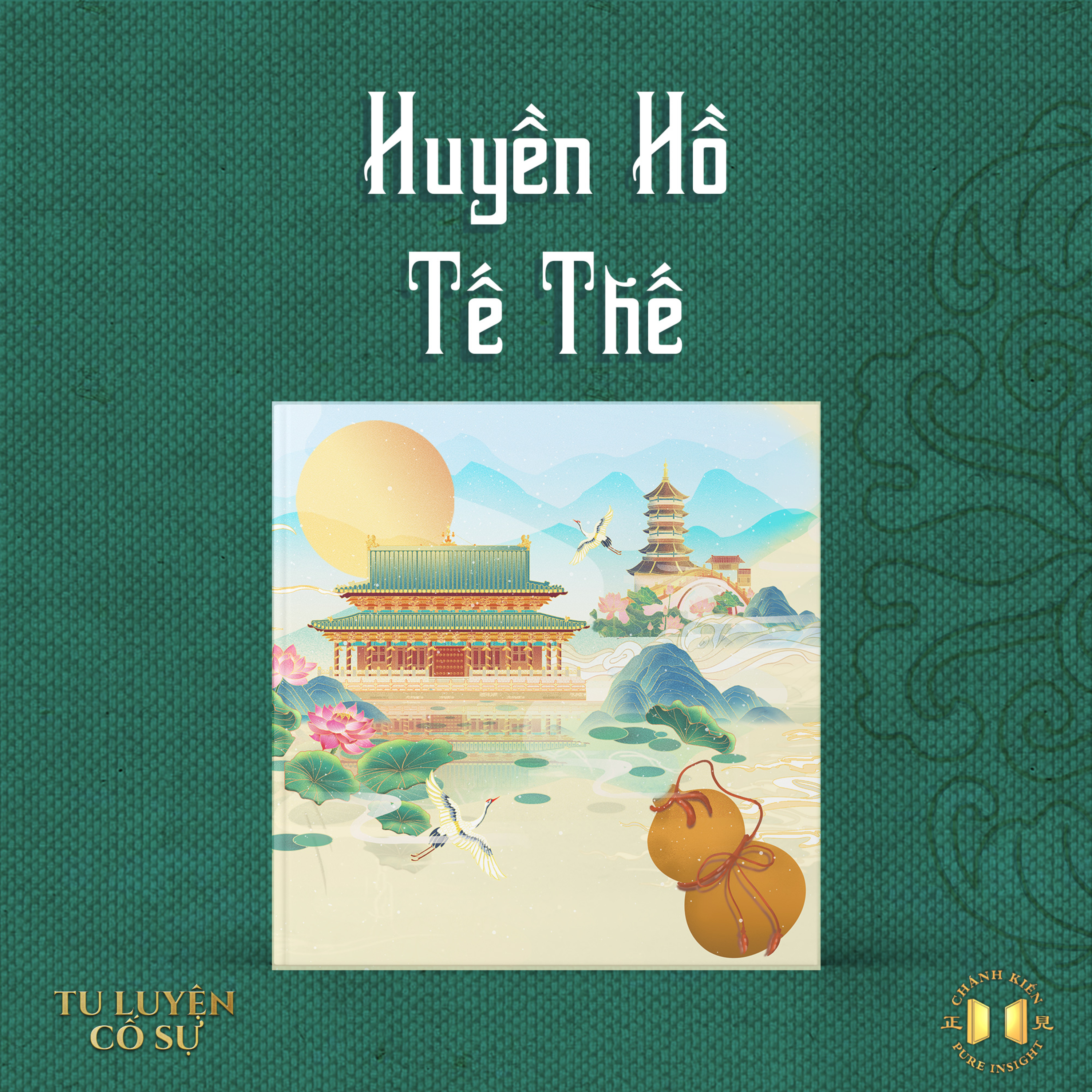 #38 Huyền hồ tế thế | Tu luyện cố sự episode artwork