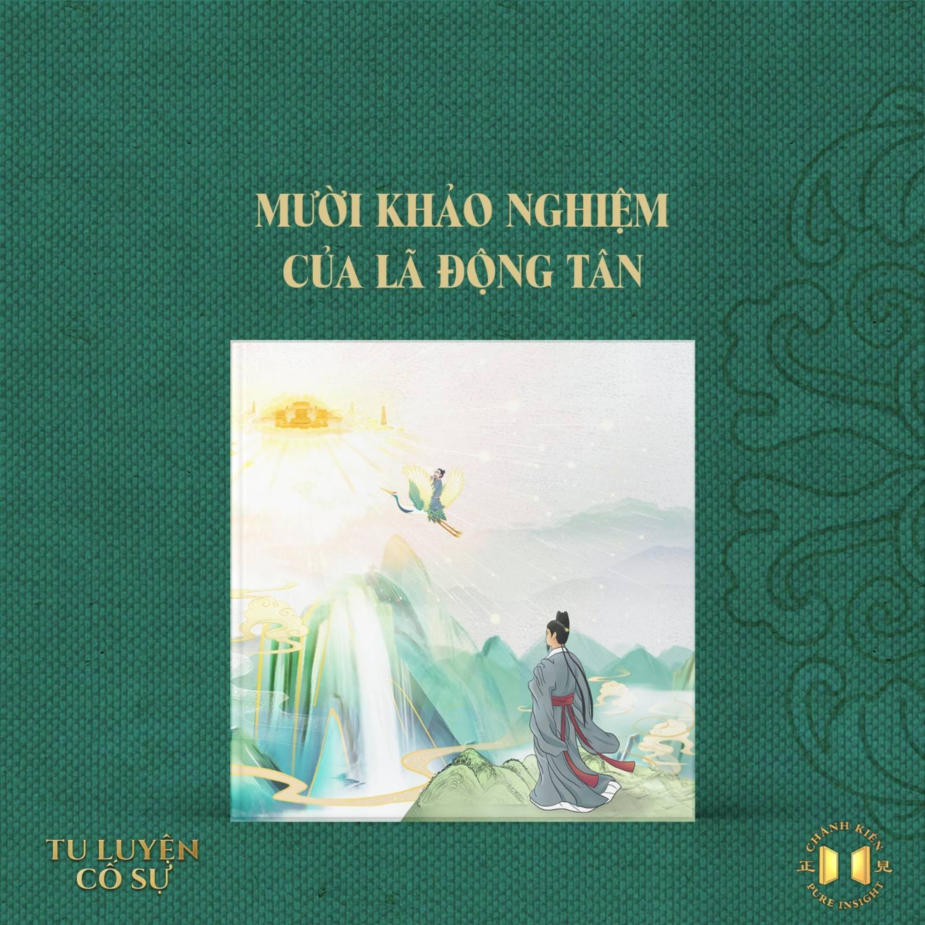 #102 Mười khảo nghiệm của Lã Động Tân | Tu luyện cố sự