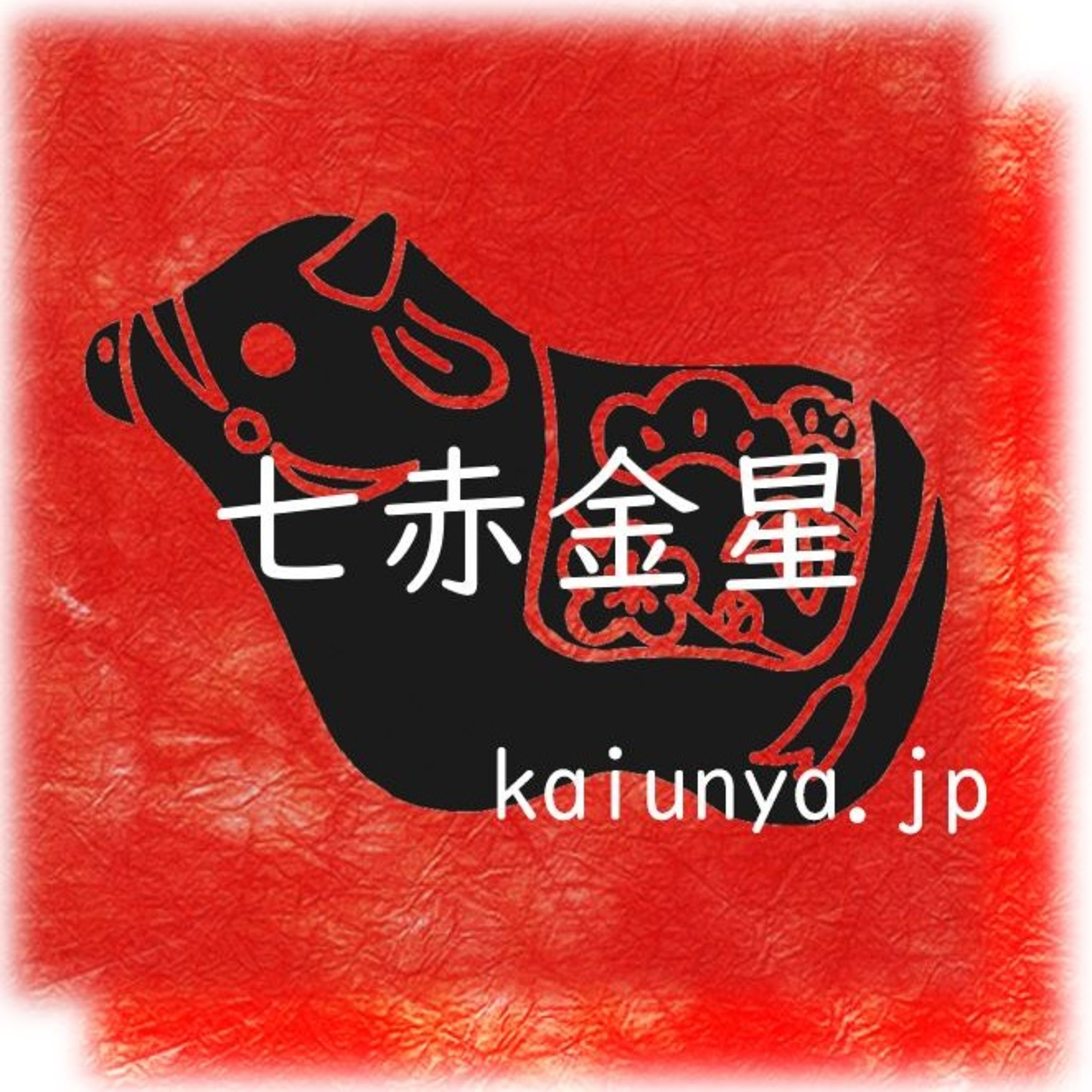 健康は毎日の一歩から episode artwork