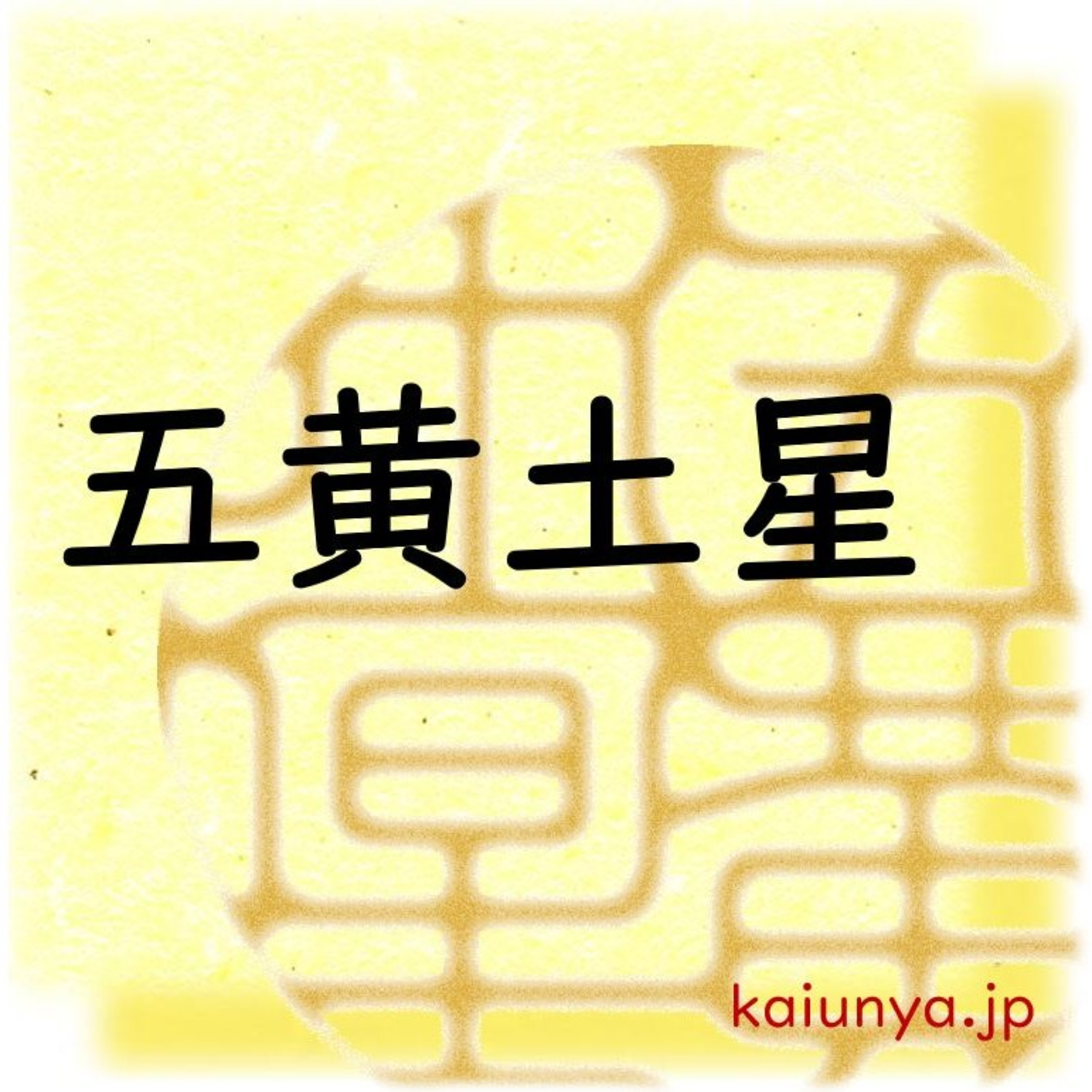 お金は使って増やす