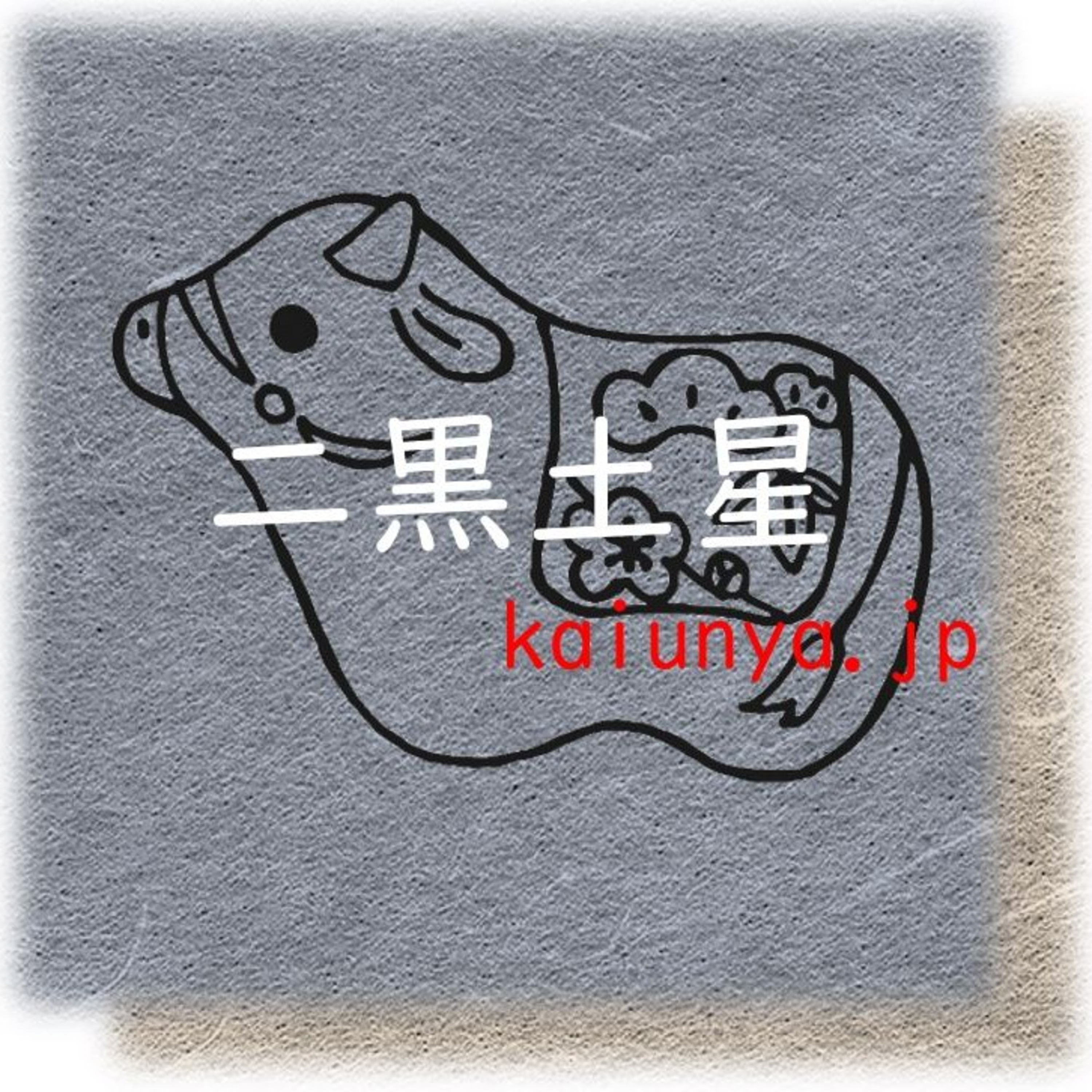 ボーッとしてみる episode artwork