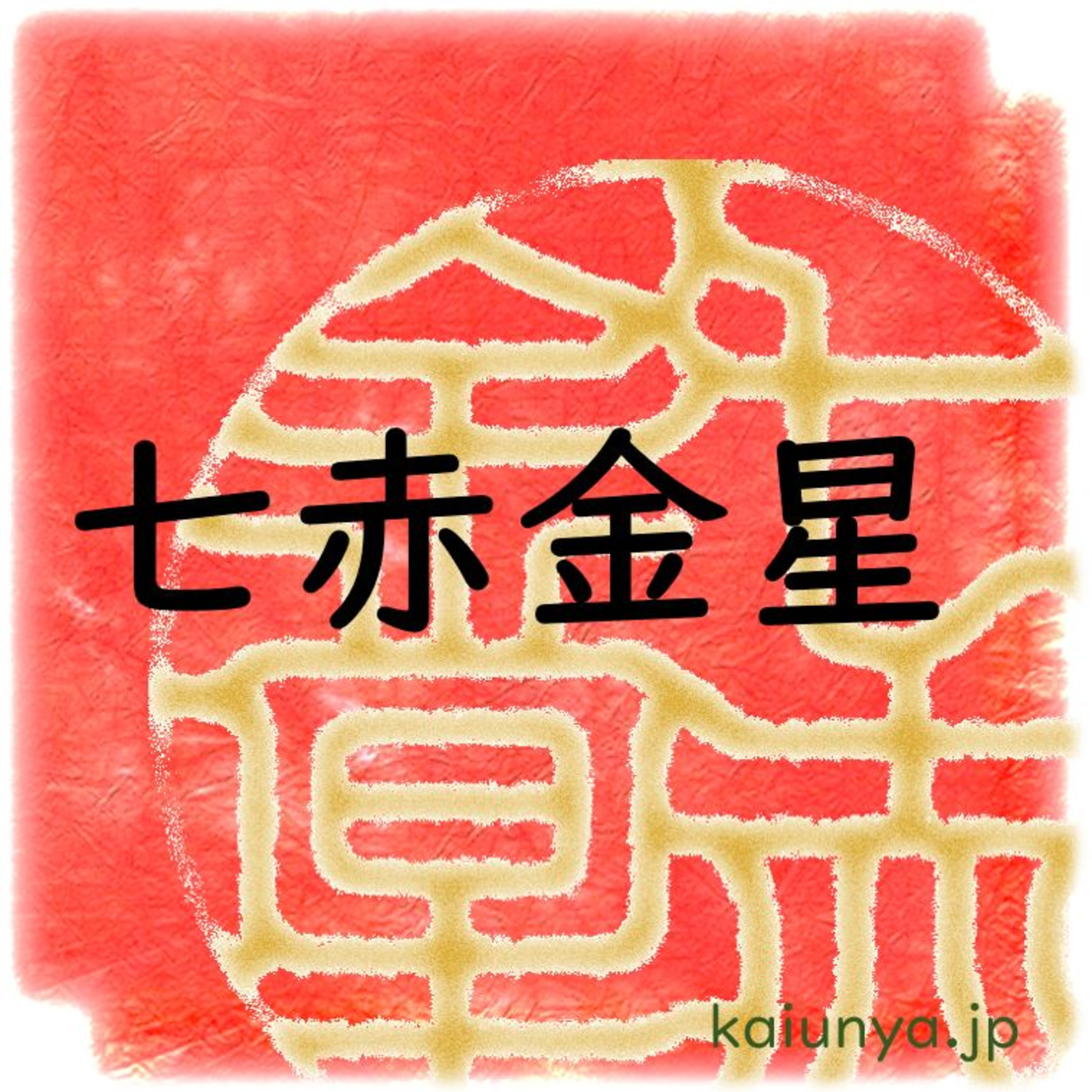 察する力をつける episode artwork