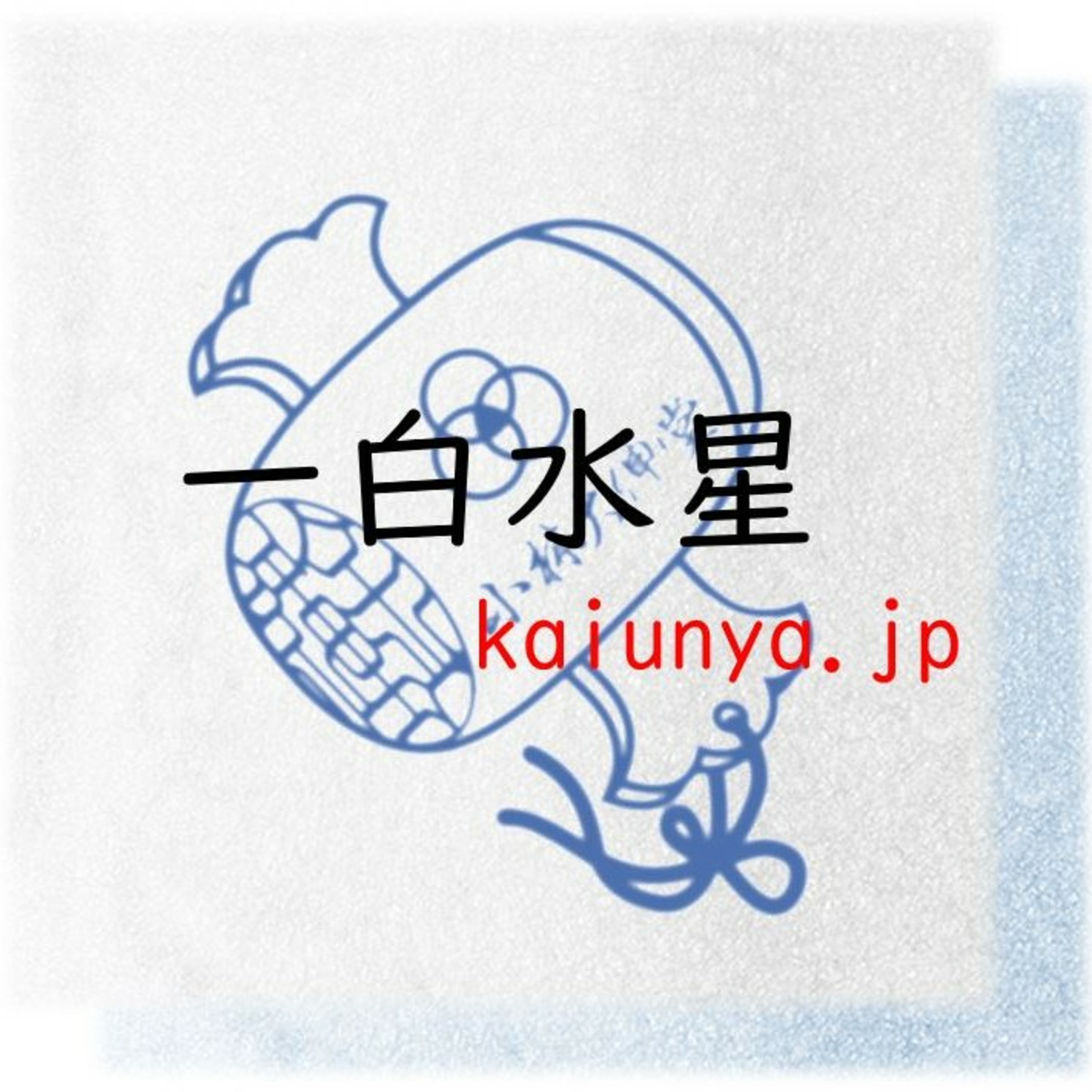 ぼちぼちいこか episode artwork