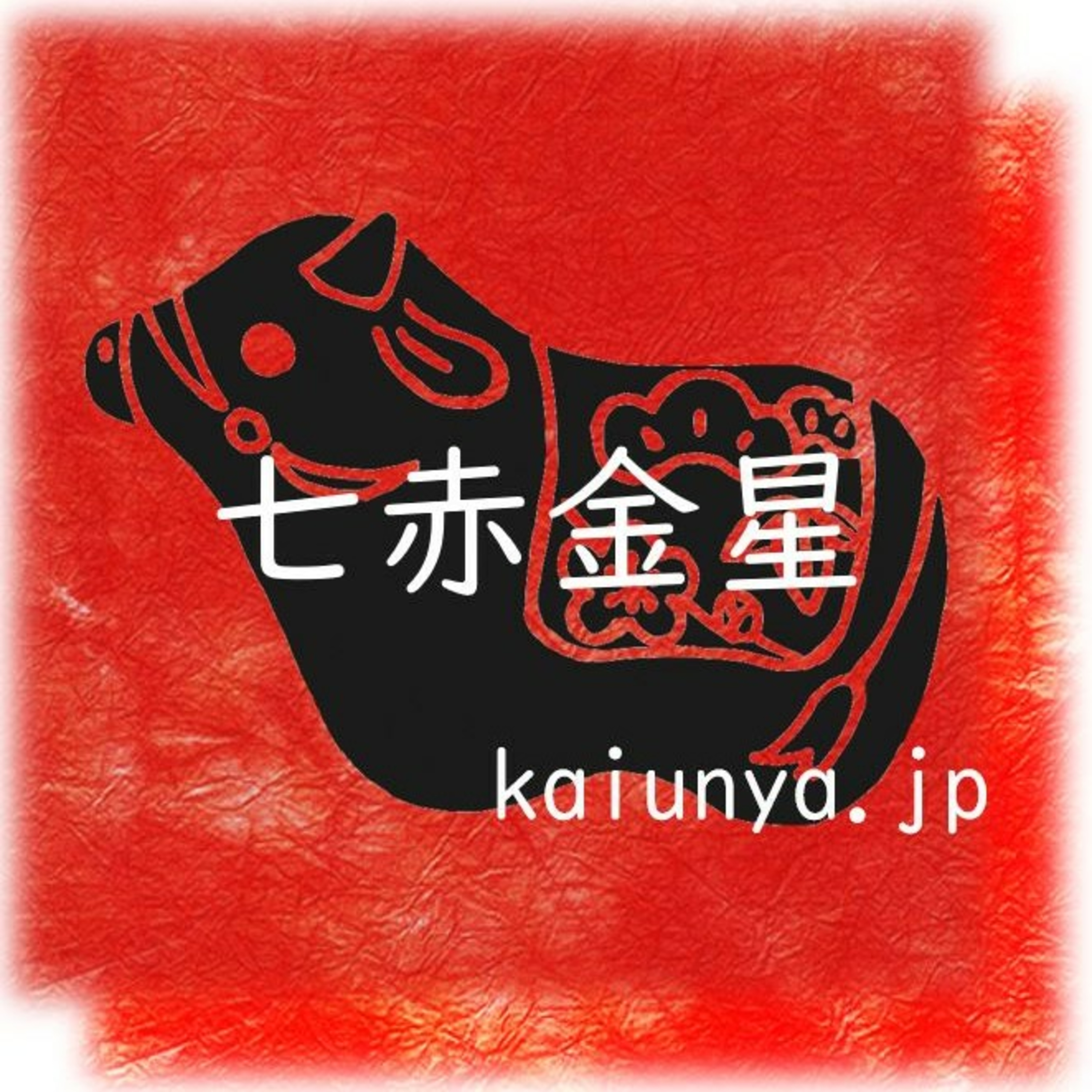 フタができる耳