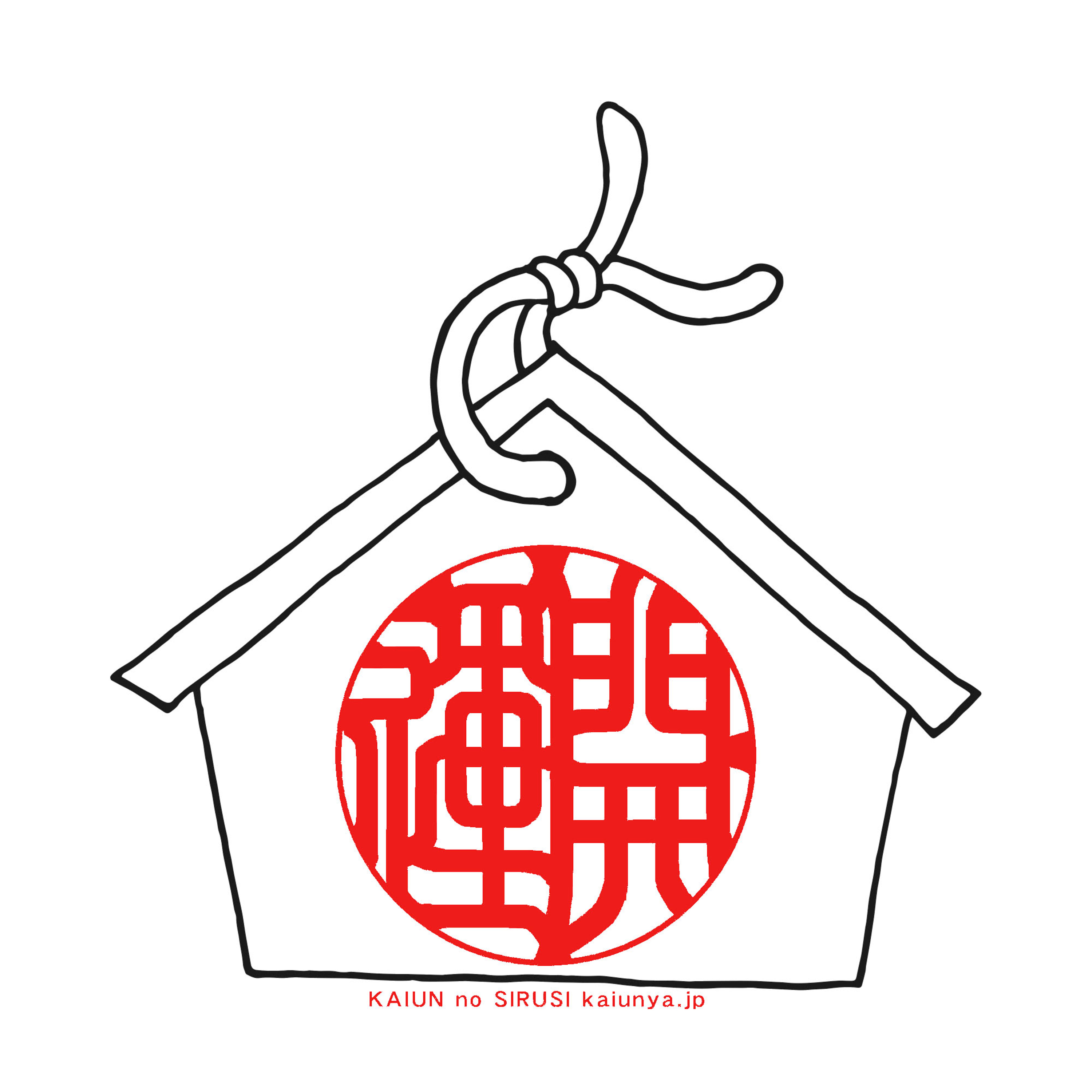 反省しても後悔しない episode artwork