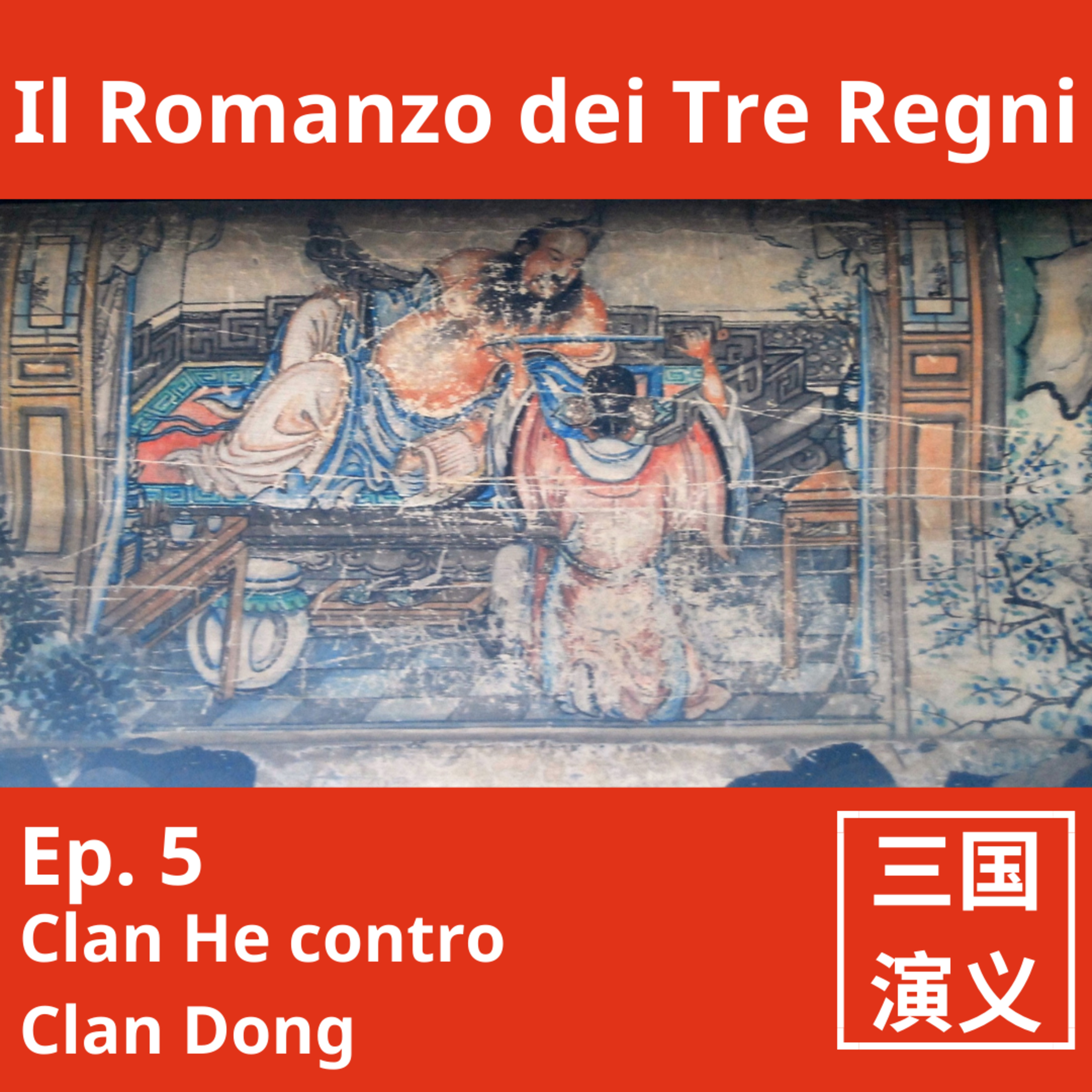 Il Romanzo dei Tre Regni