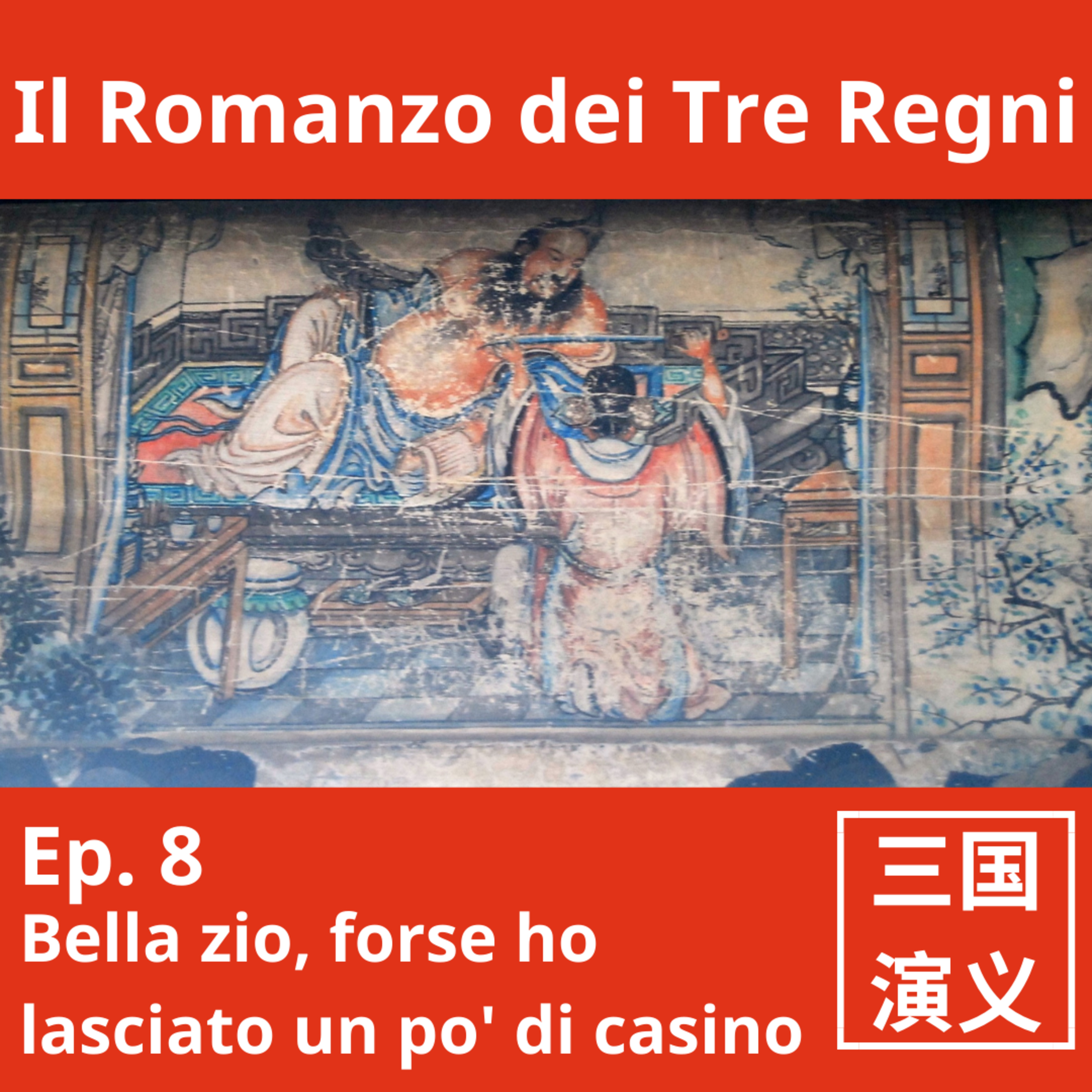 Il Romanzo dei Tre Regni