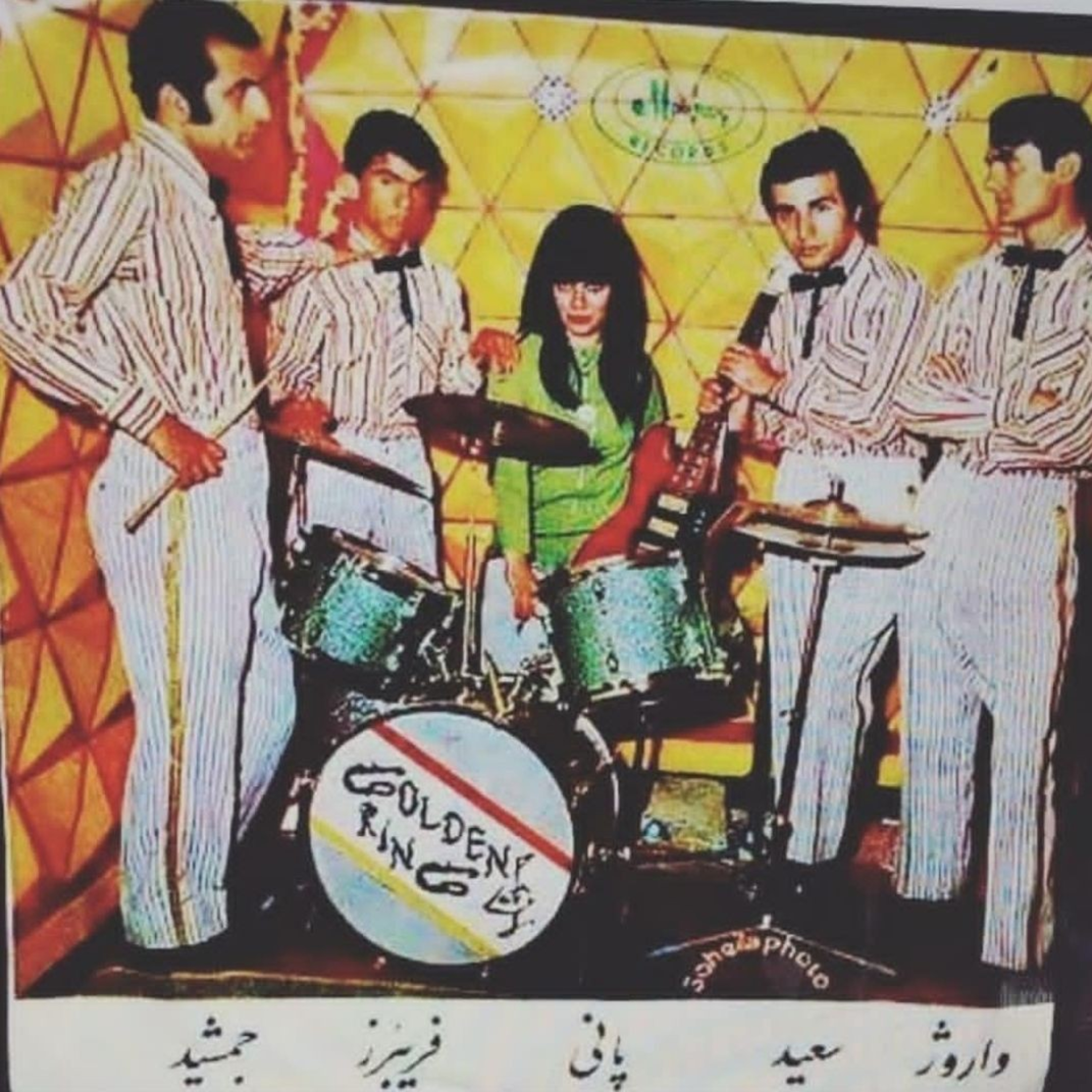 آواز های زیر زمین قسمت بیست و چهارم  episode artwork