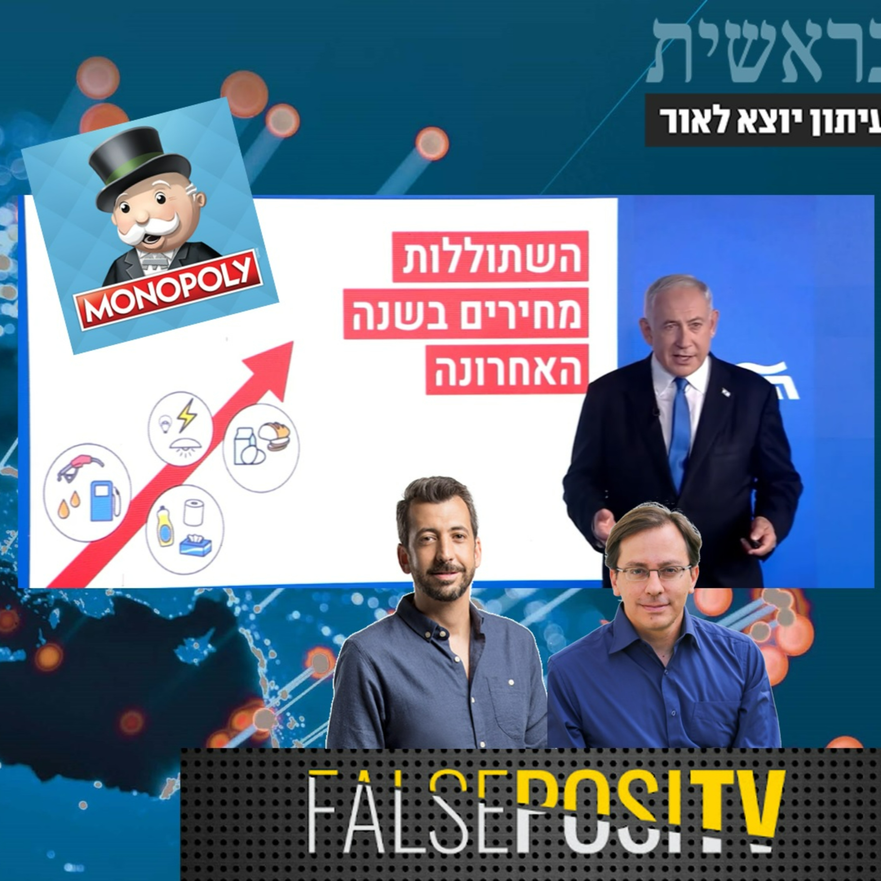 יקר פה!! למה??