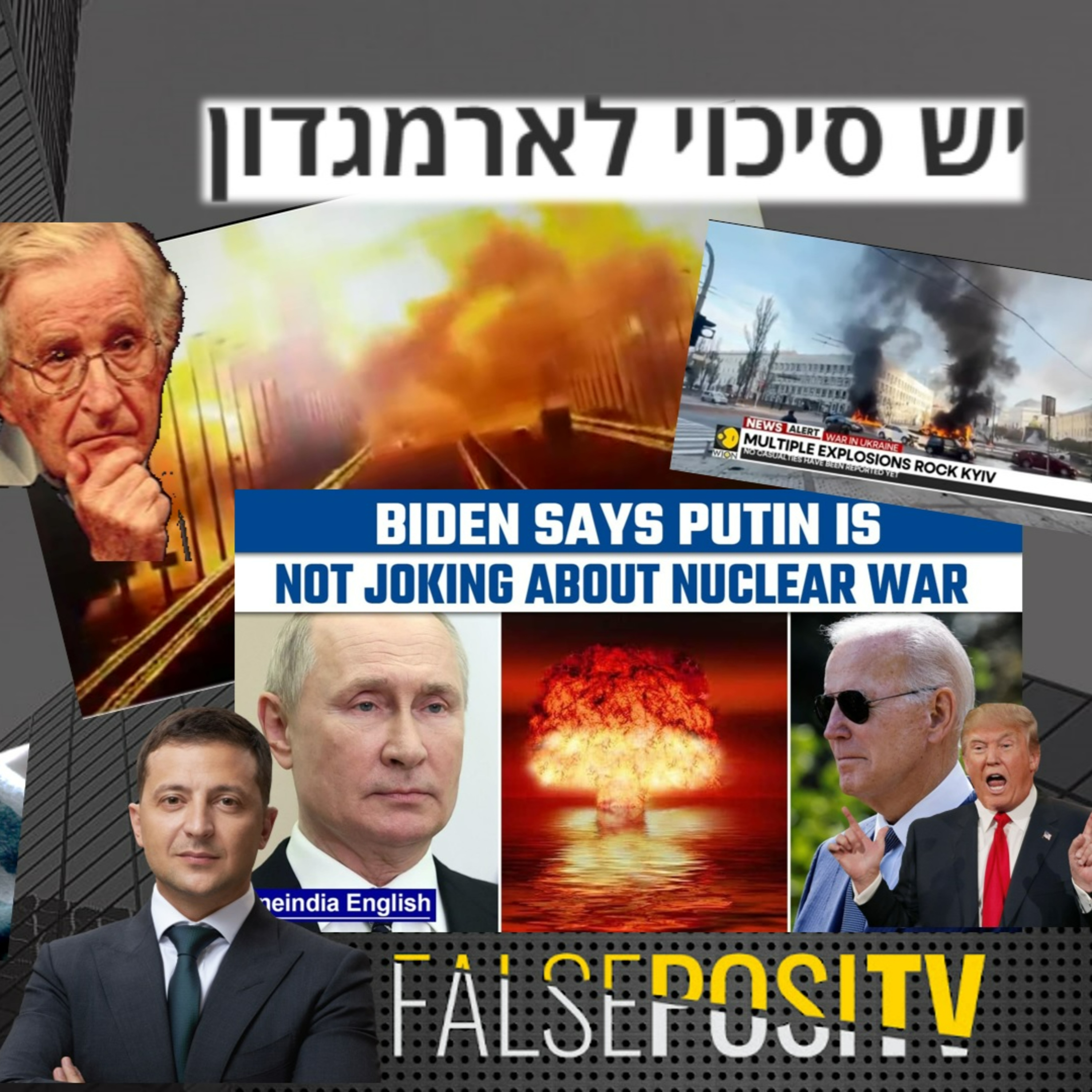 בדרך למלחמה גרעינית? מה המשוגעים האלה עושים?? episode artwork
