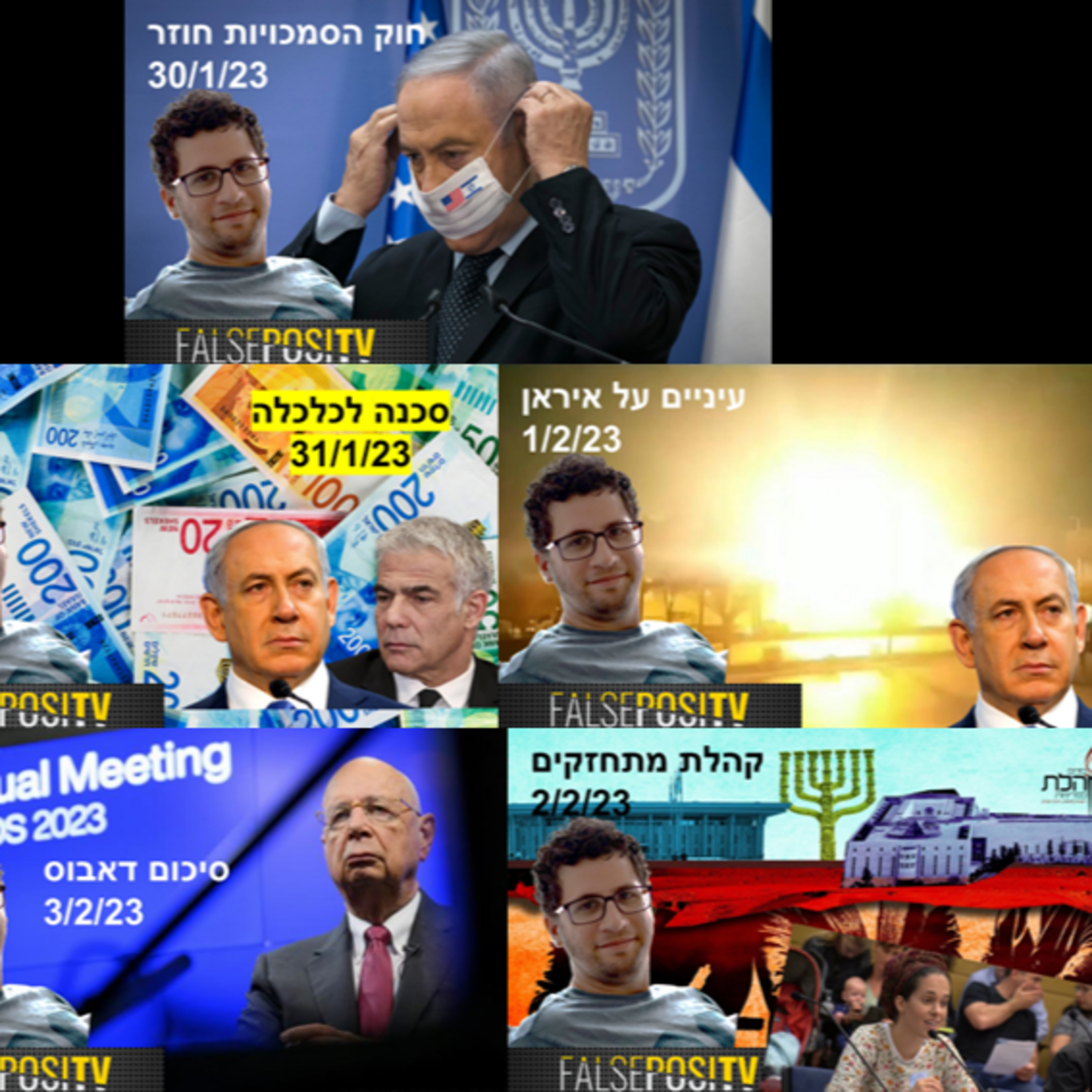 דעה בדקה 1-5