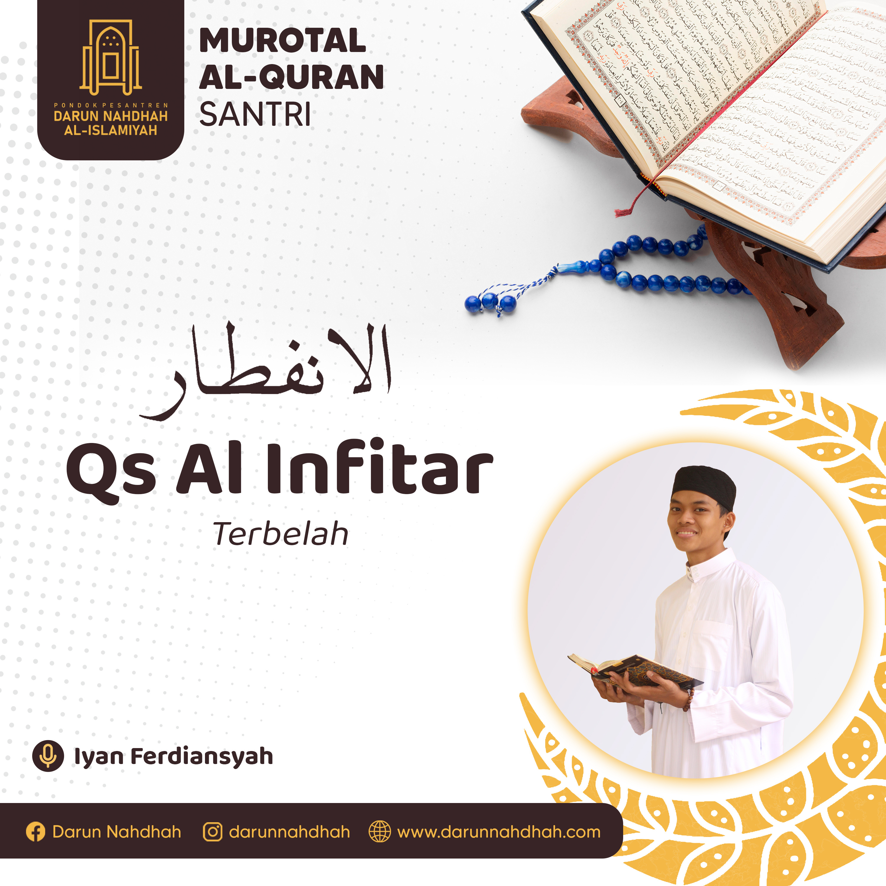 Murottal Darun Nahdhah