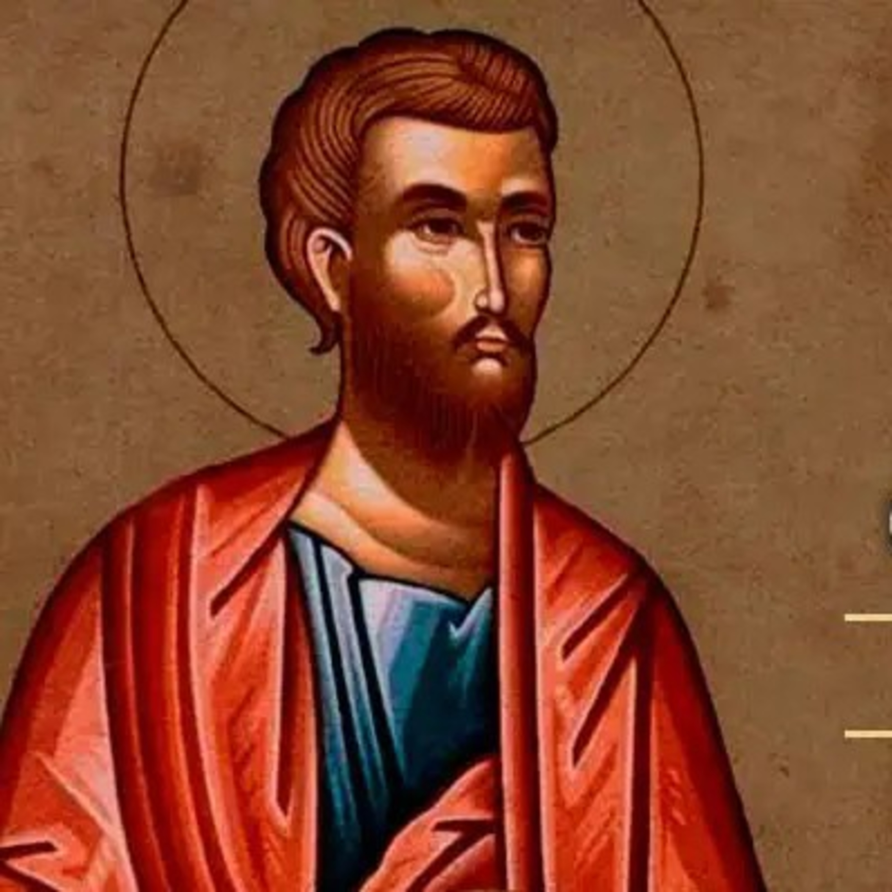 Santoral Católico - Santo del Día.