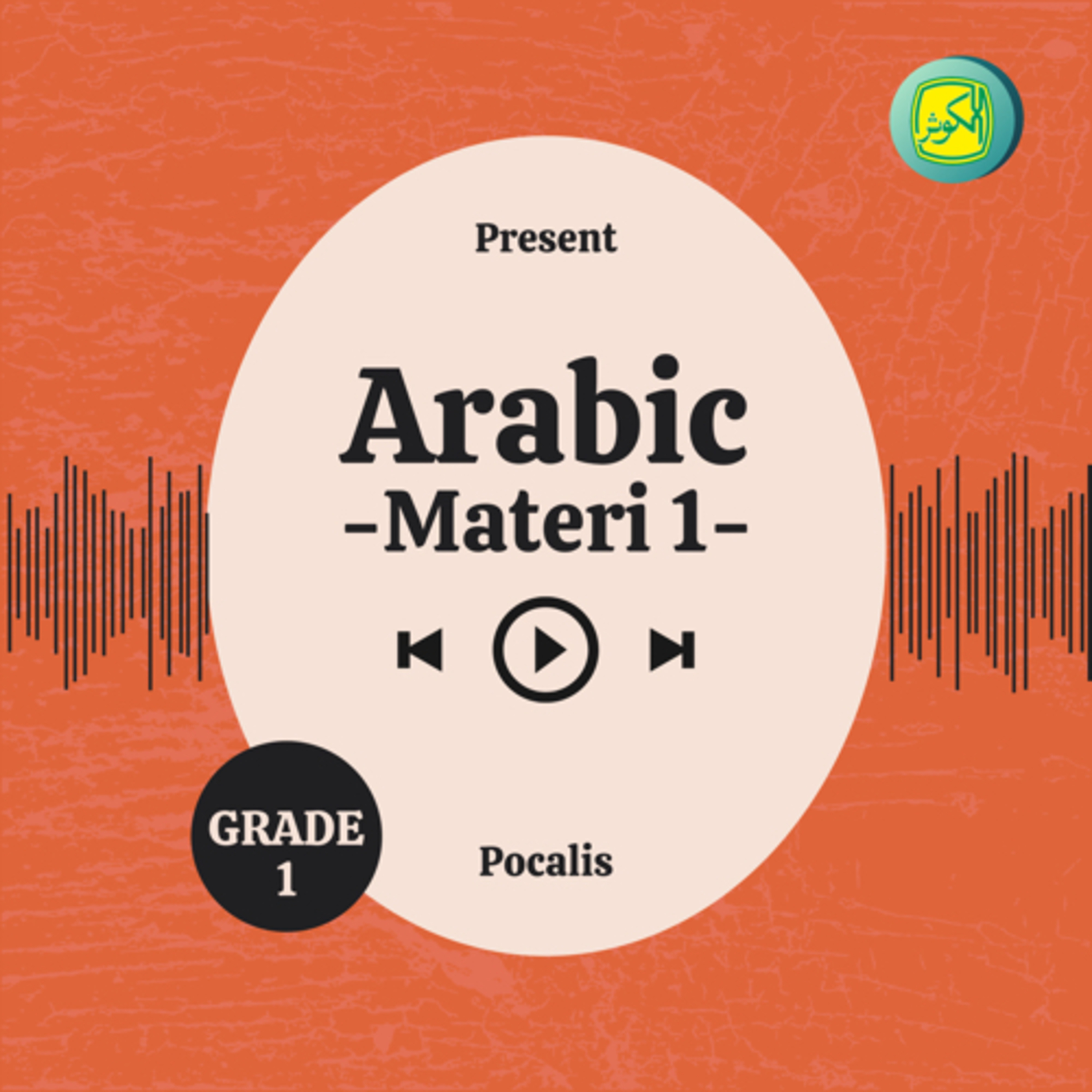 Arabic Materi 1 | Grade 1 episode artwork