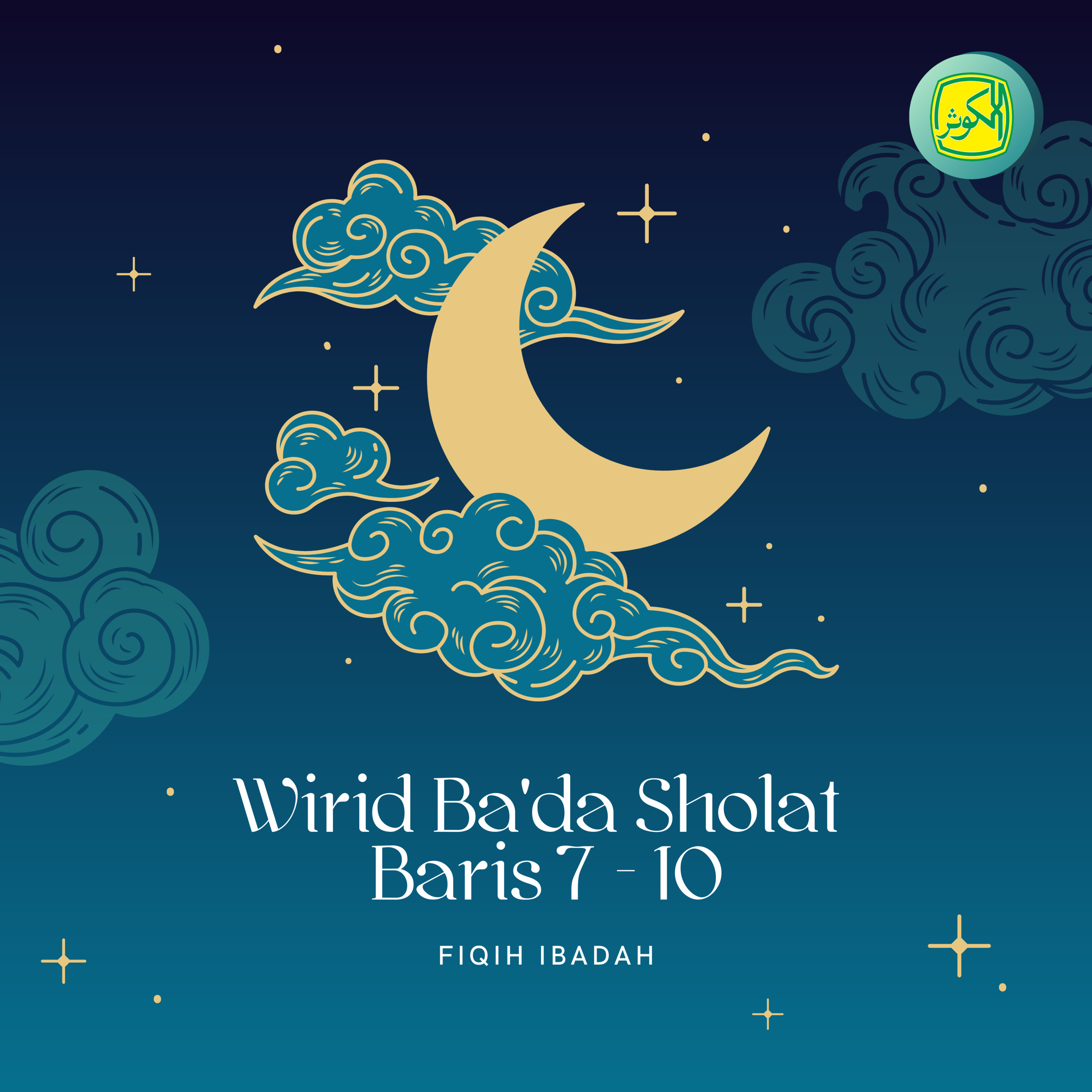 Wirid Ba'da Sholat Baris 7 - 10 | Fiqih Ibadah episode artwork