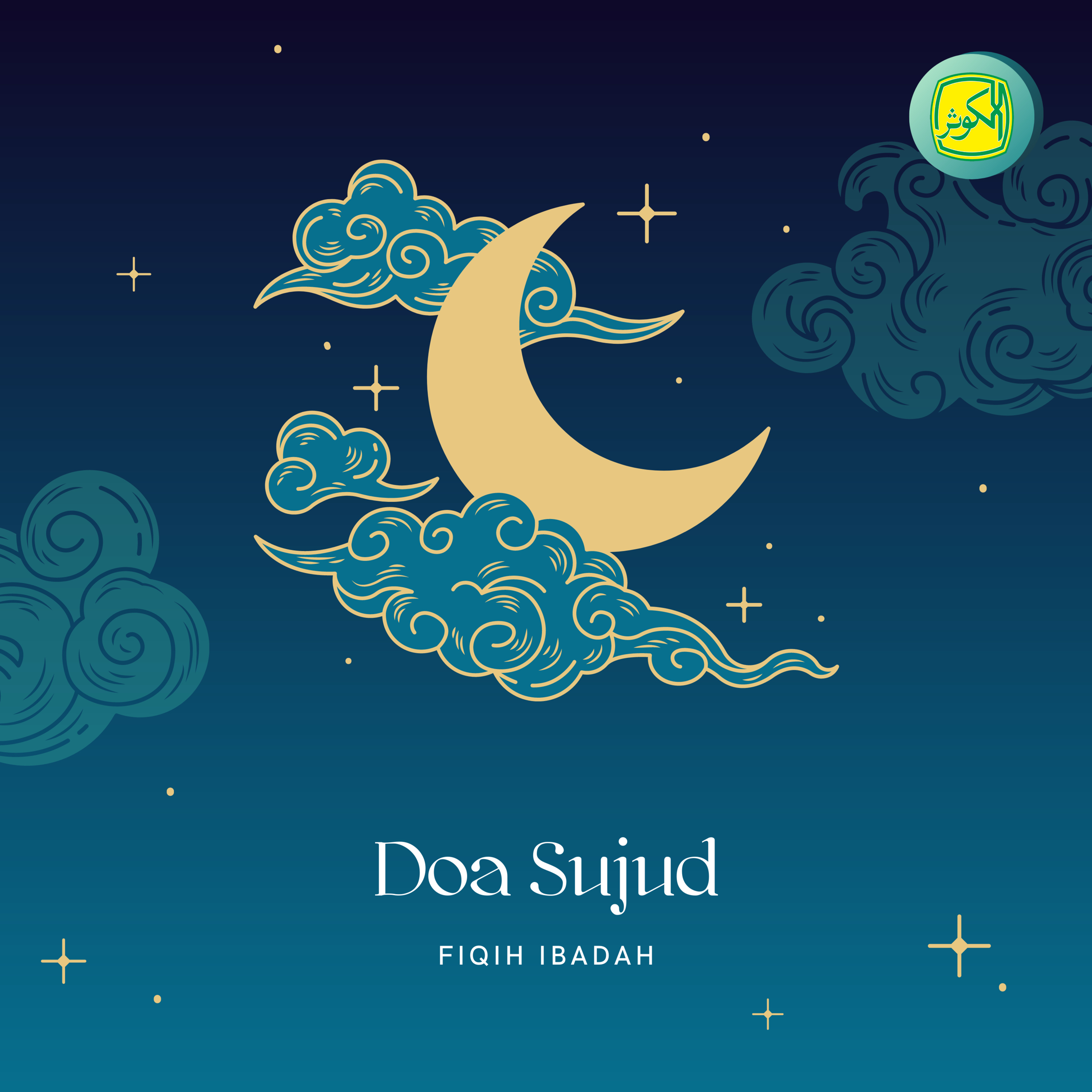 Doa Sujud | Fiqih Ibadah episode artwork