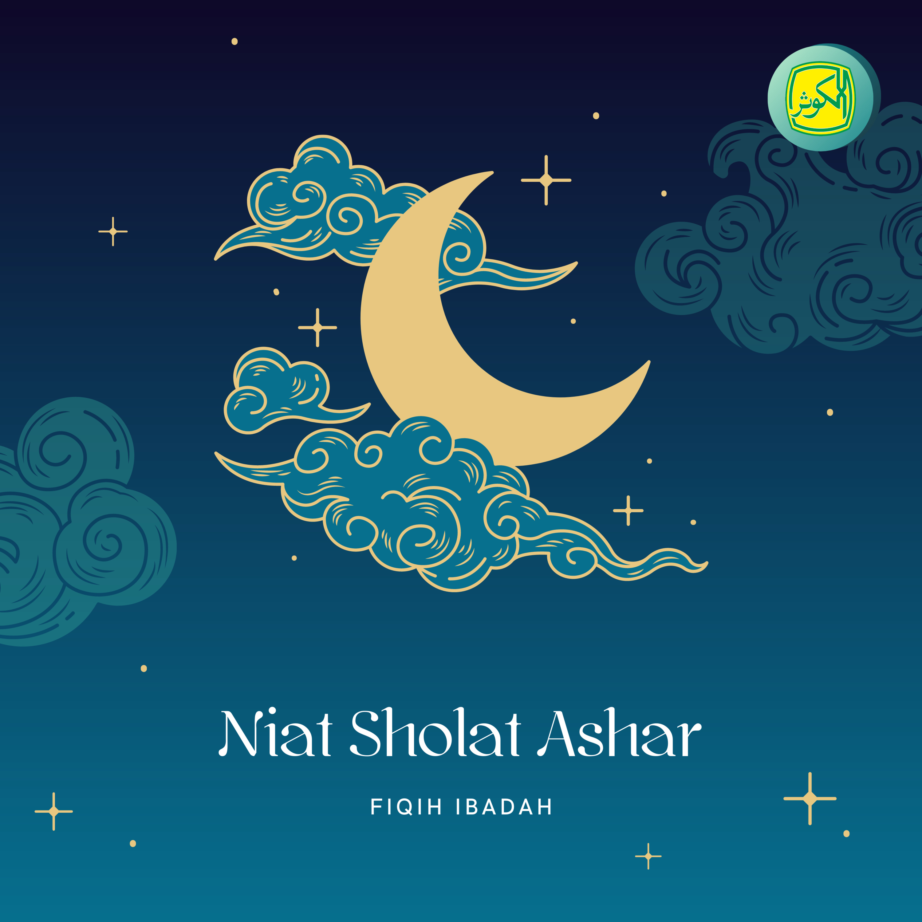 Niat Sholat Ashar | Fiqih Ibadah episode artwork