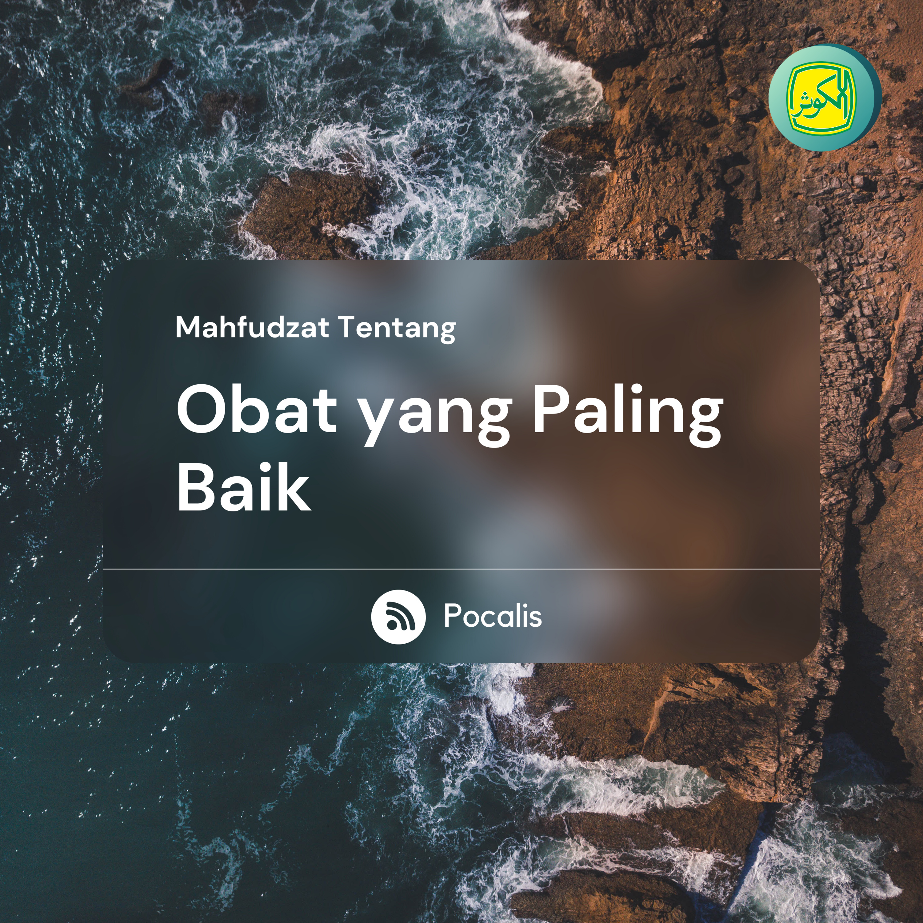Obat yang Paling Baik | Mahfudzot episode artwork