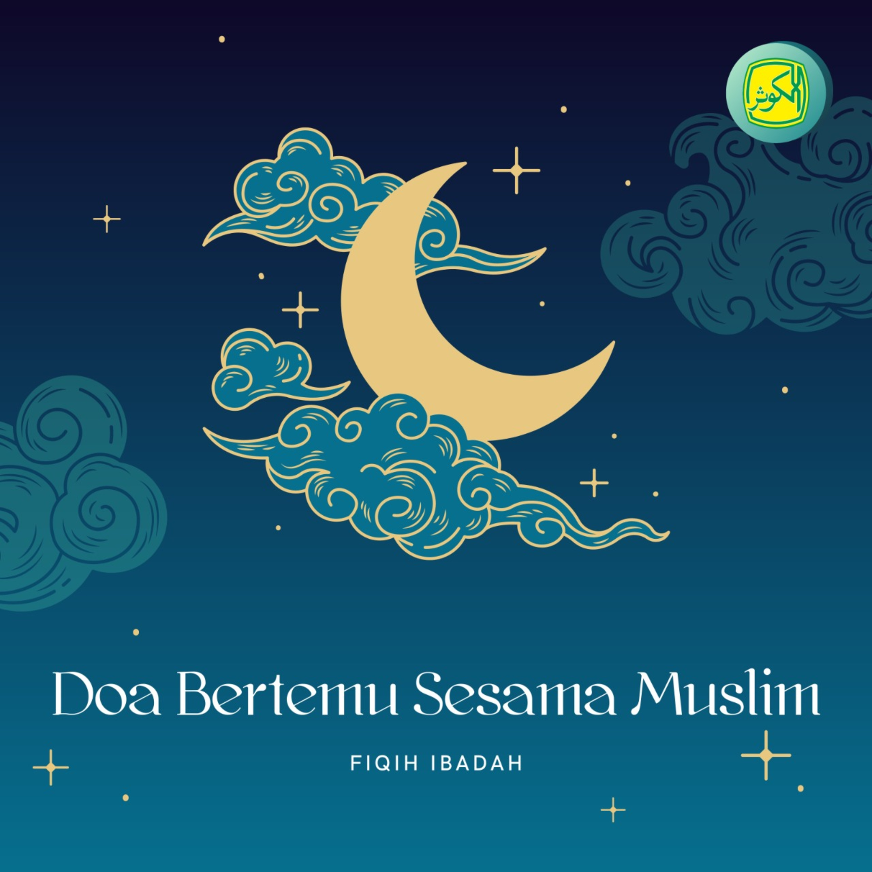Doa Bertemu Sesama Muslim | Fiqih Ibadah