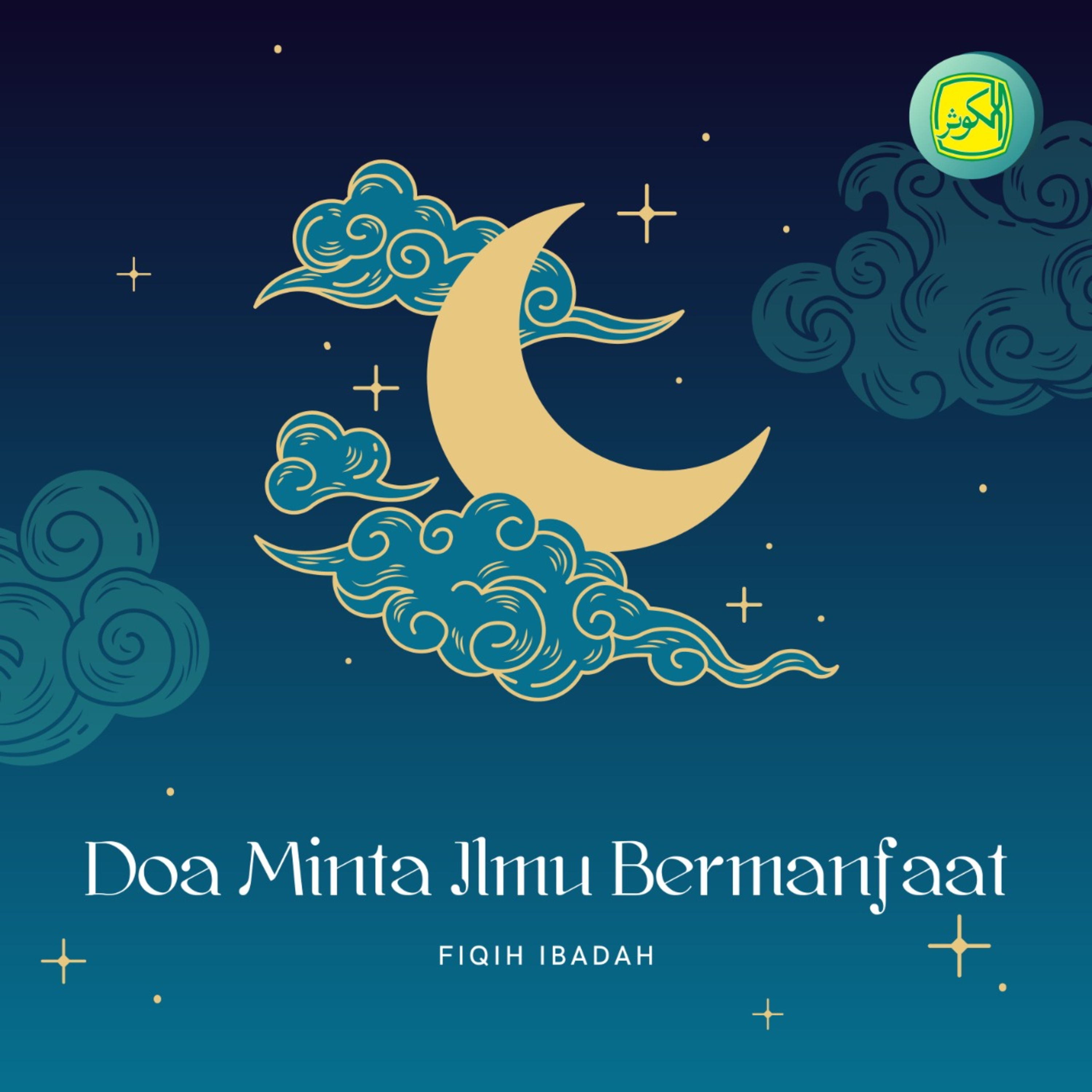 Doa Minta Ilmu Bermanfaat | Fiqih Ibadah episode artwork