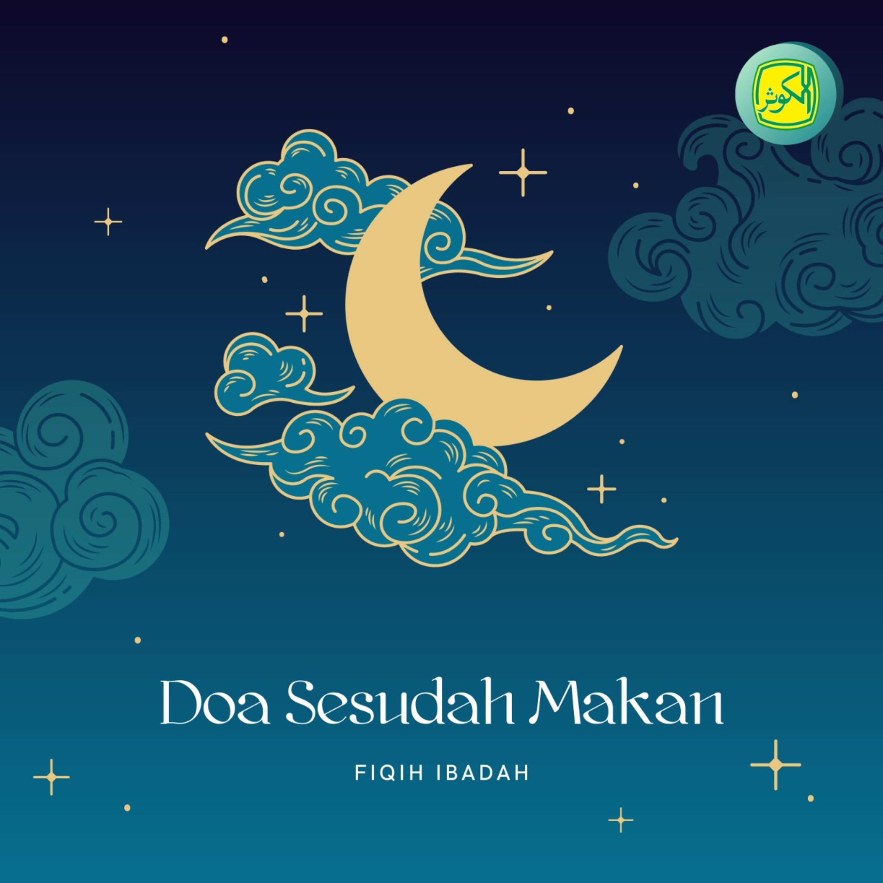 Doa Sesudah Makan | Fiqih Ibadah episode artwork