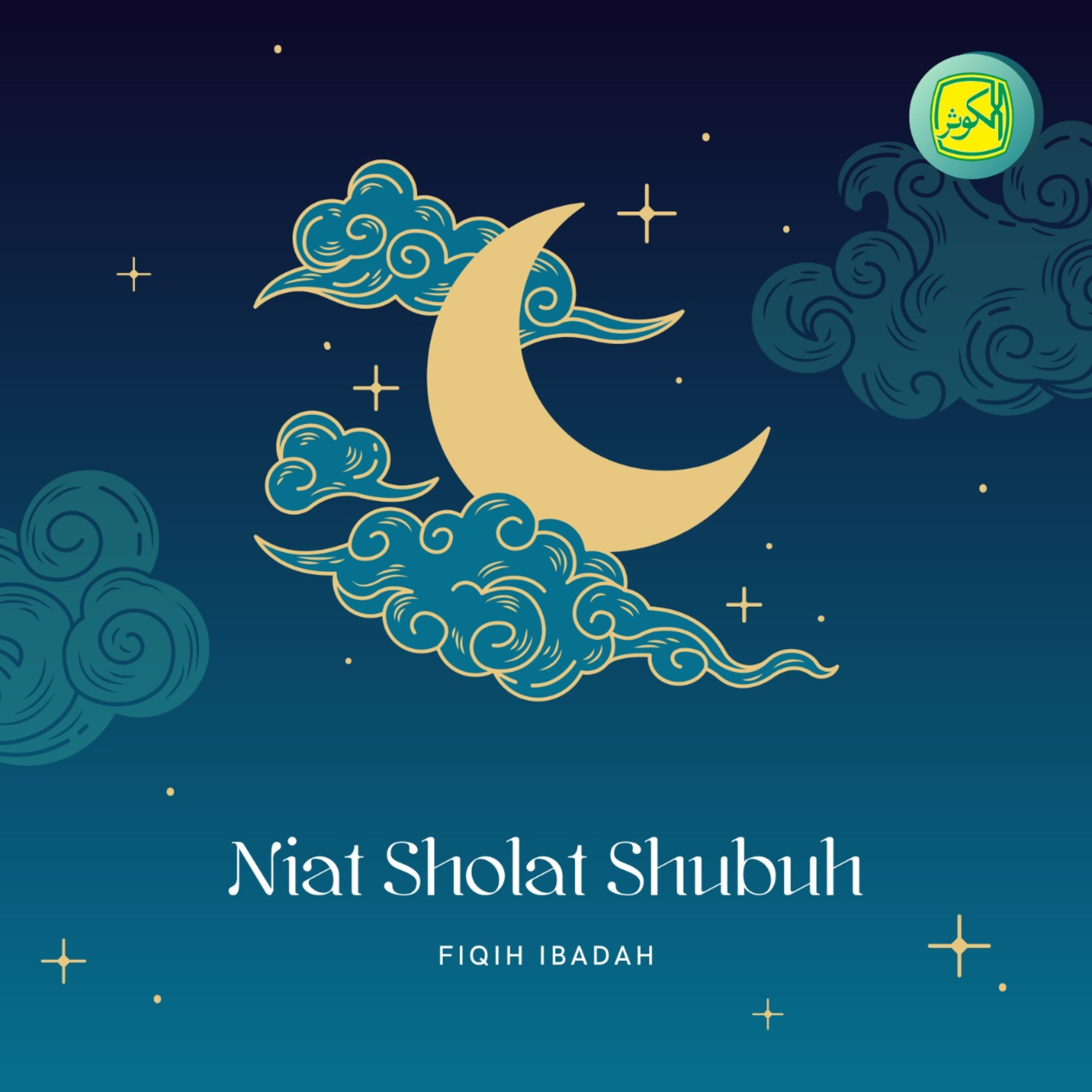 Niat Sholat Shubuh | Fiqih Ibadah episode artwork