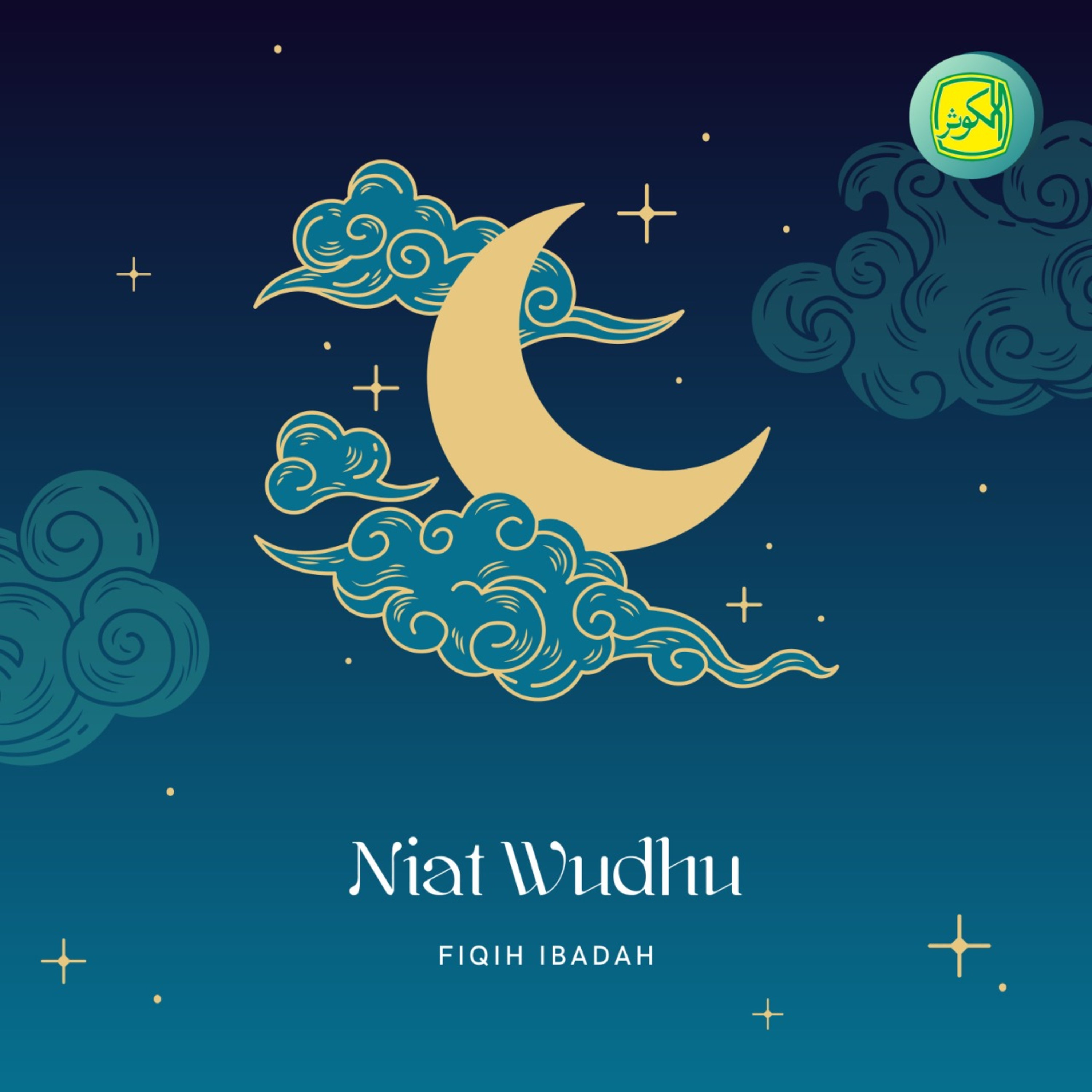 Niat Wudhu | Fiqih Ibadah episode artwork