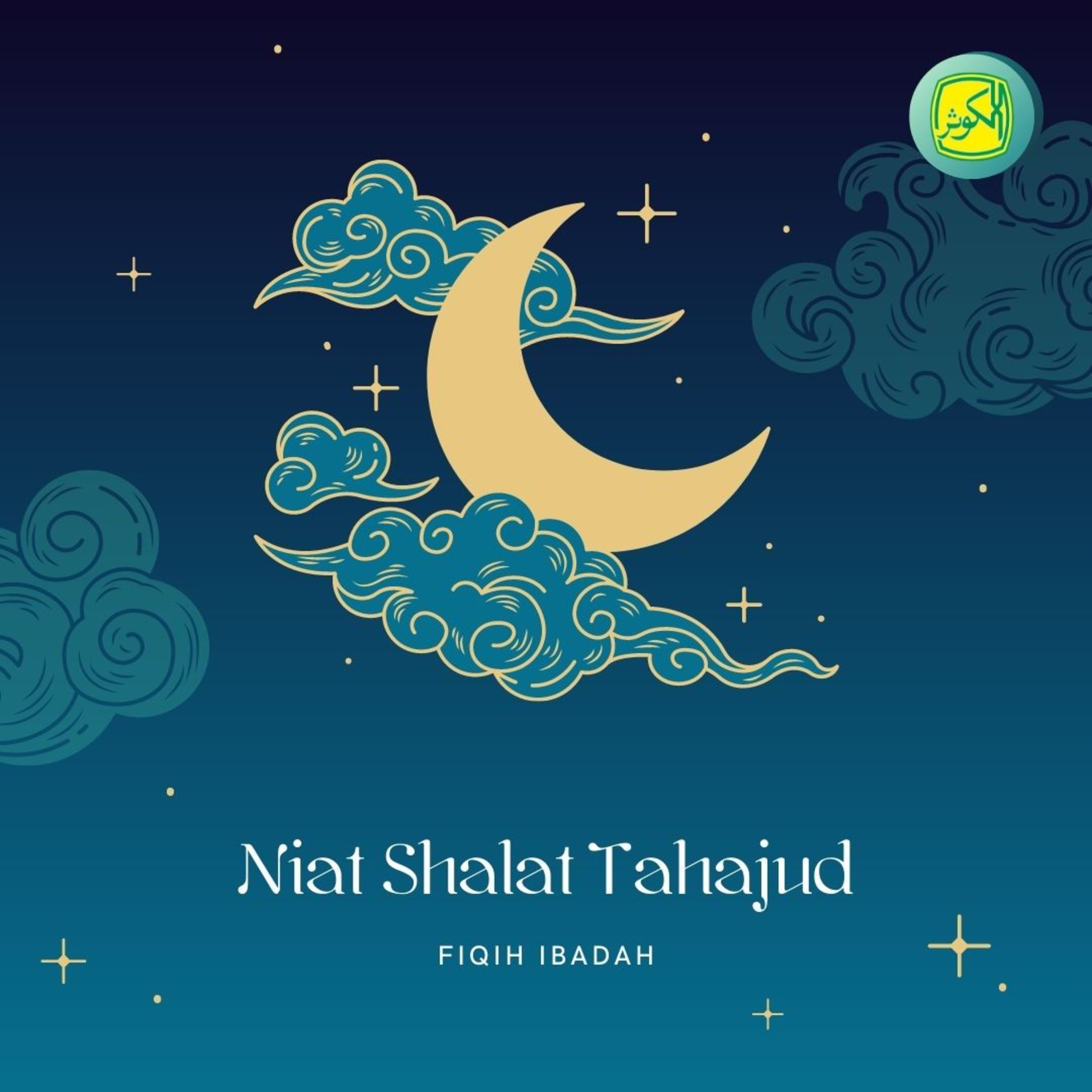Niat Sholat Tahajud | Fiqih Ibadah episode artwork
