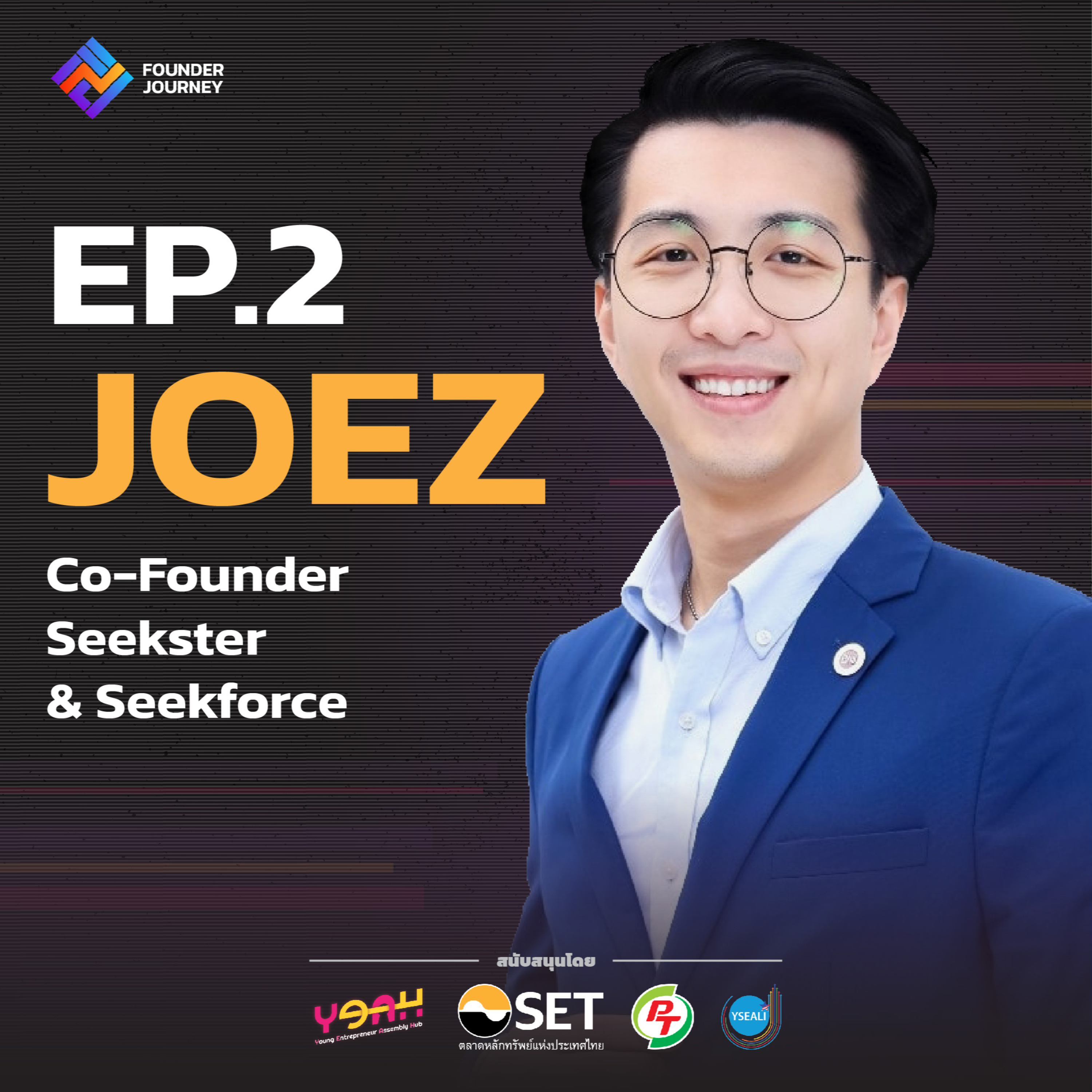 Founder Journey