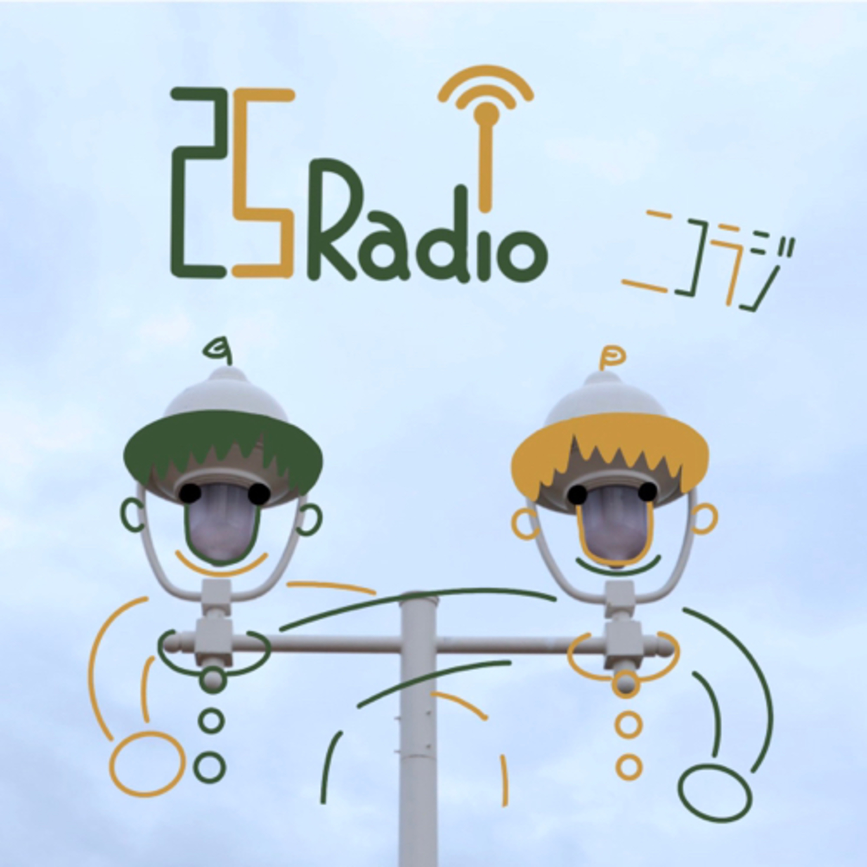 第34回：チョコは本命？ episode artwork