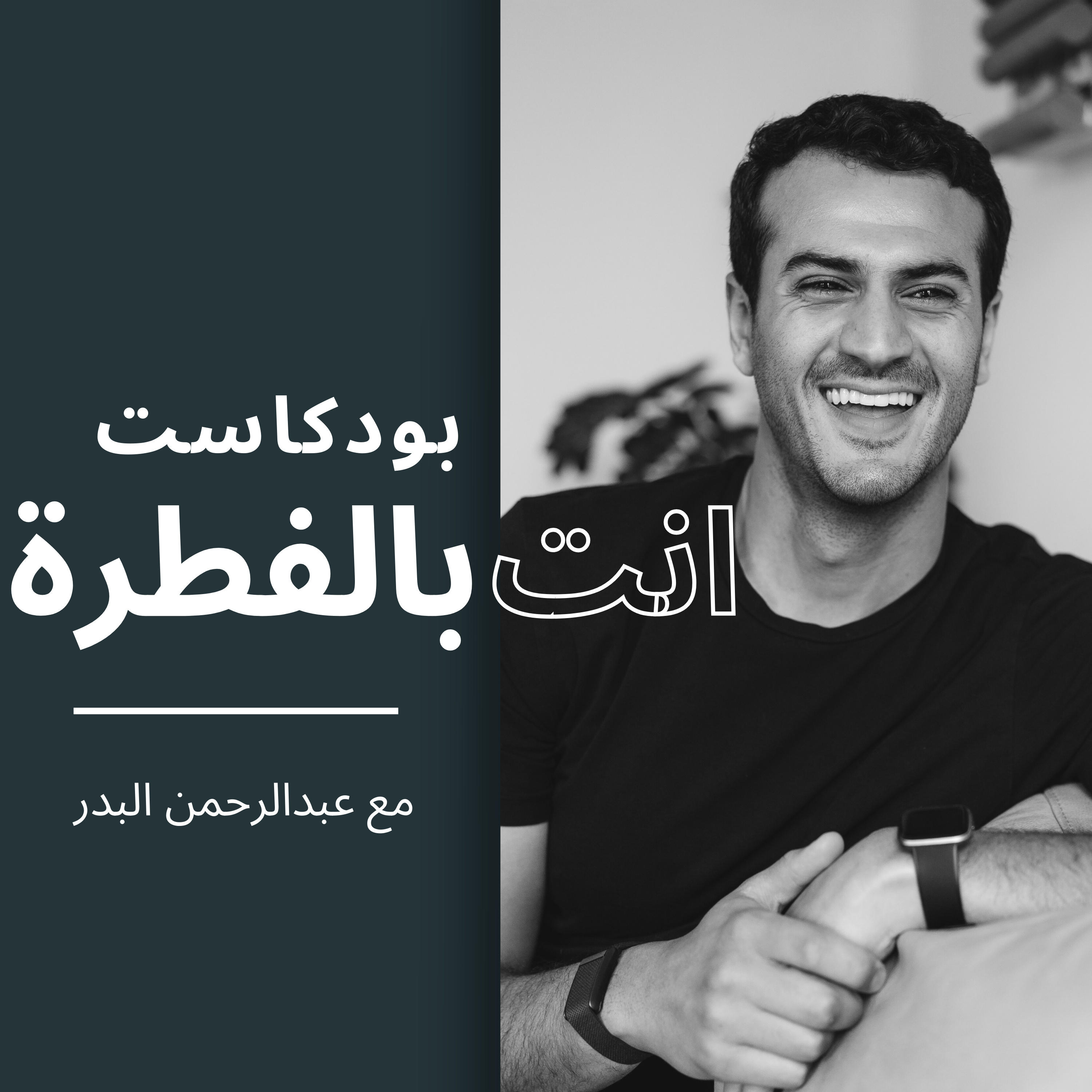 #85 الصفاء الذهني و مواسم الطاقة
