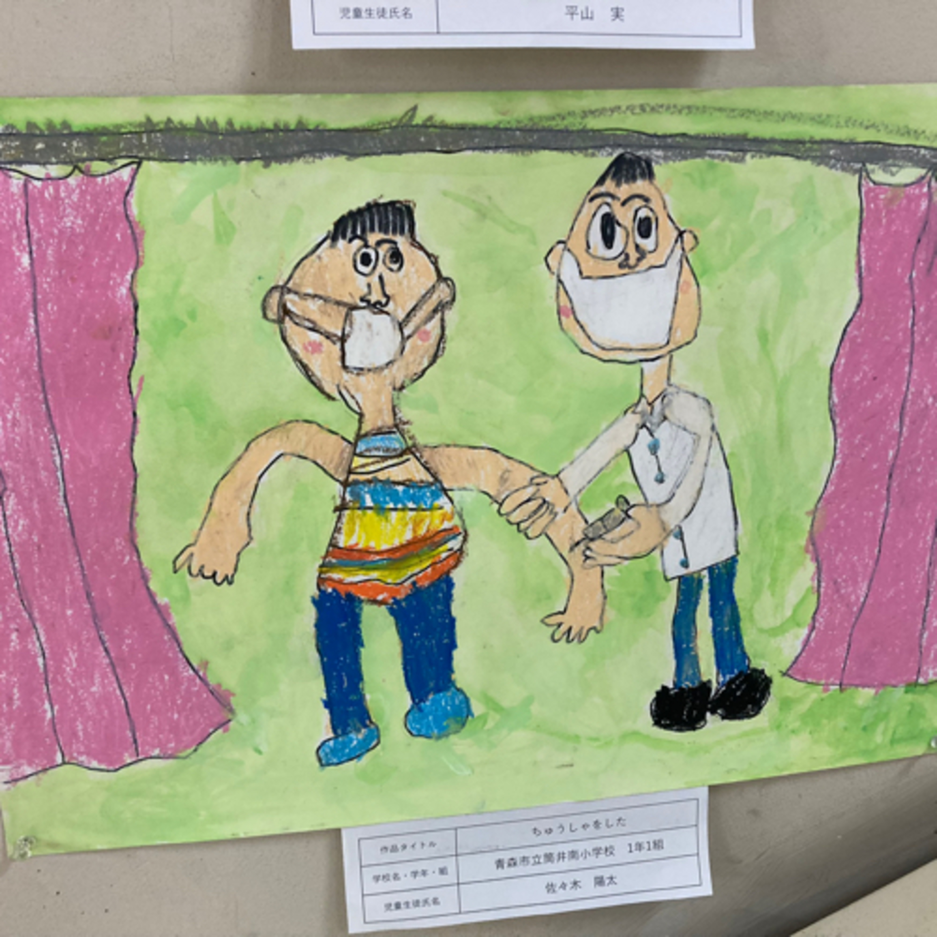 郗美ソンラジオ大学19 episode artwork