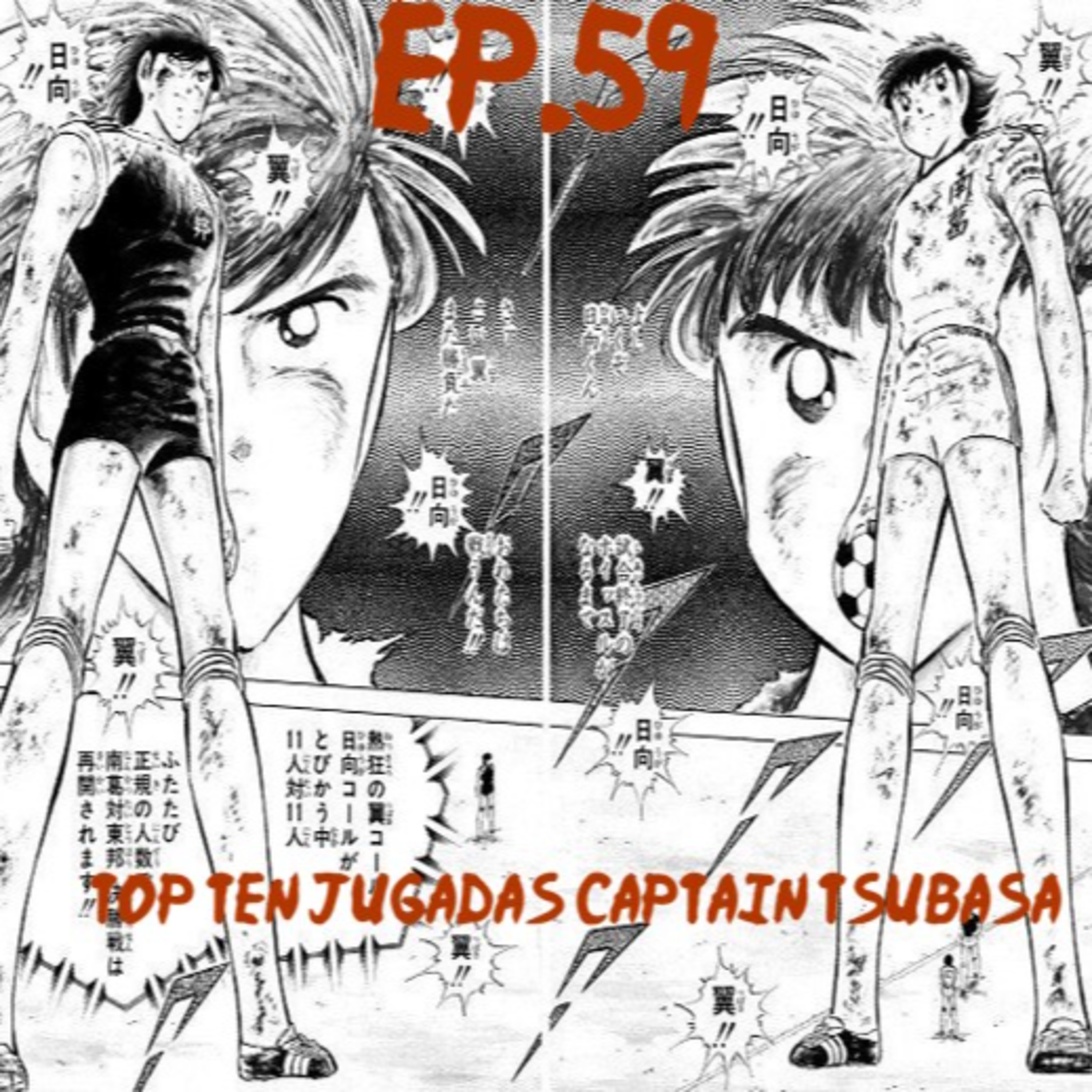 Portada de Geekmania DRAP