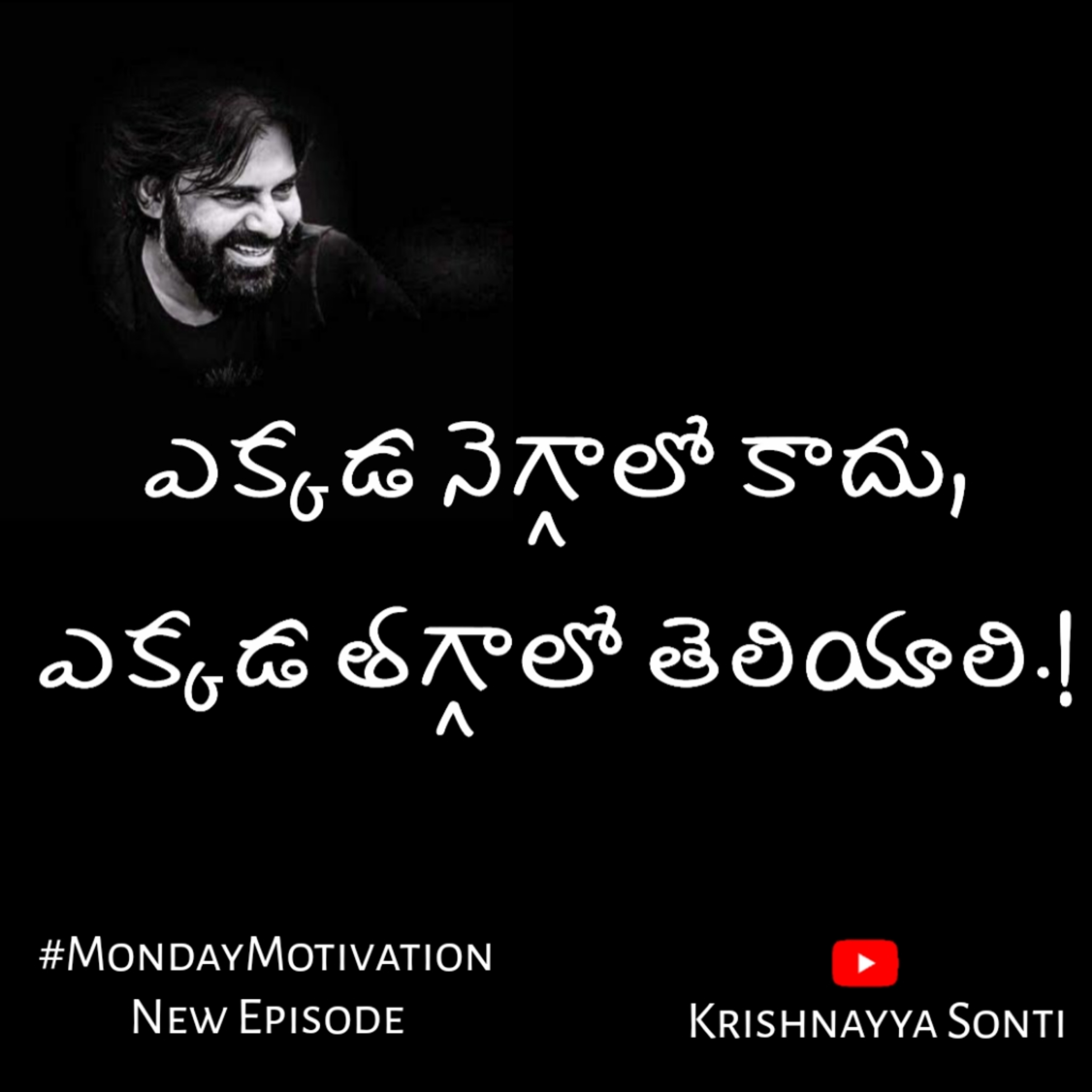 Krishnayya Sonti