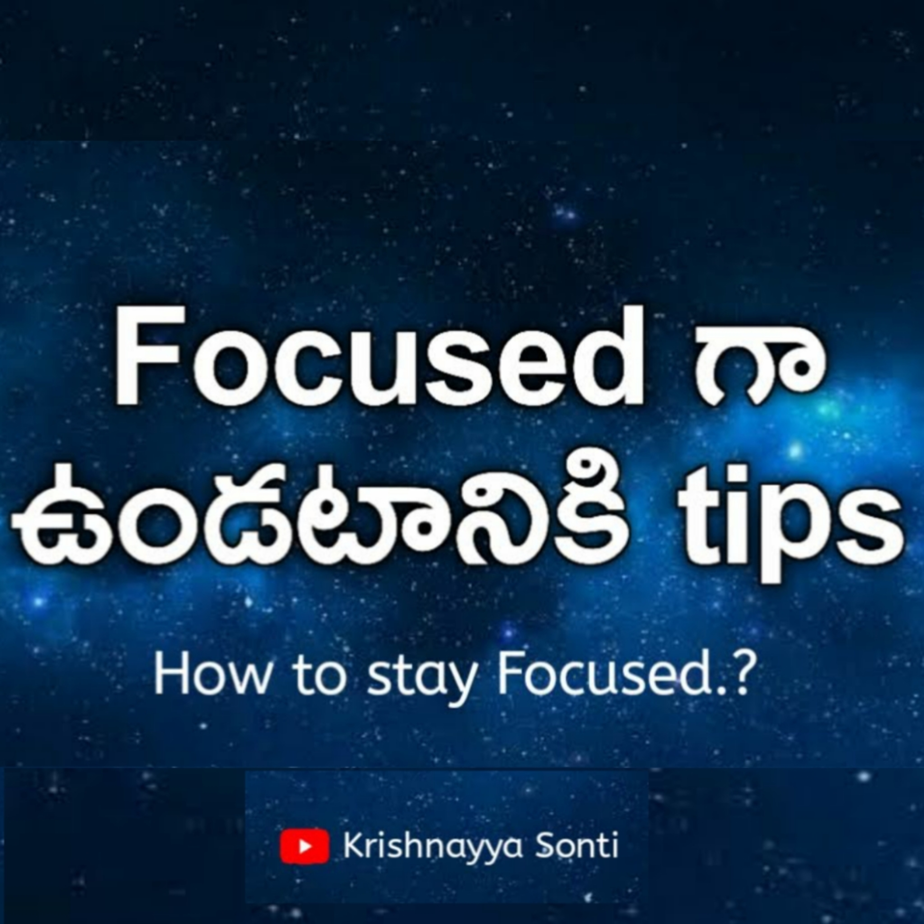 Krishnayya Sonti
